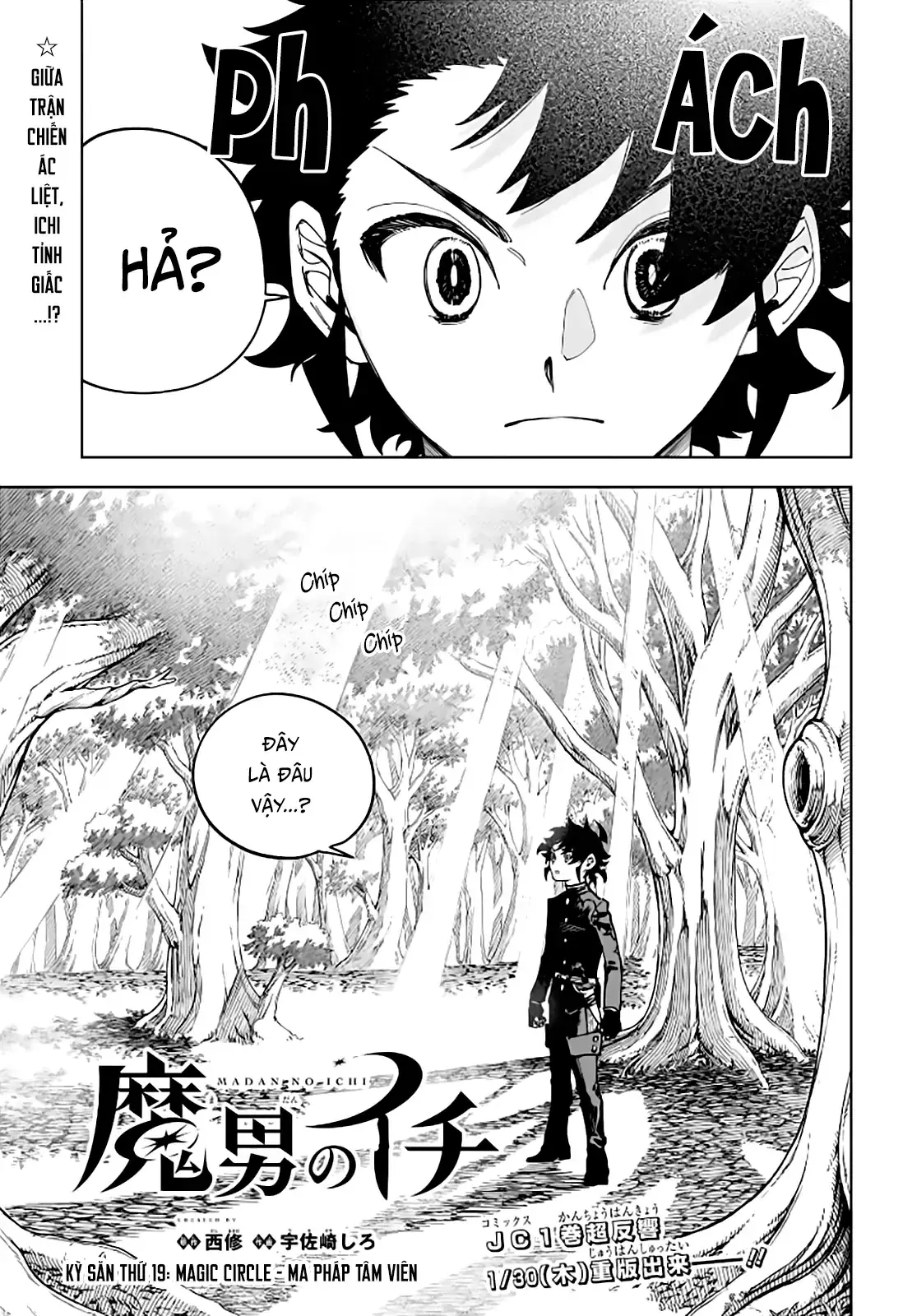 Phù Thủy Ichi Chapter 19 - Trang 3