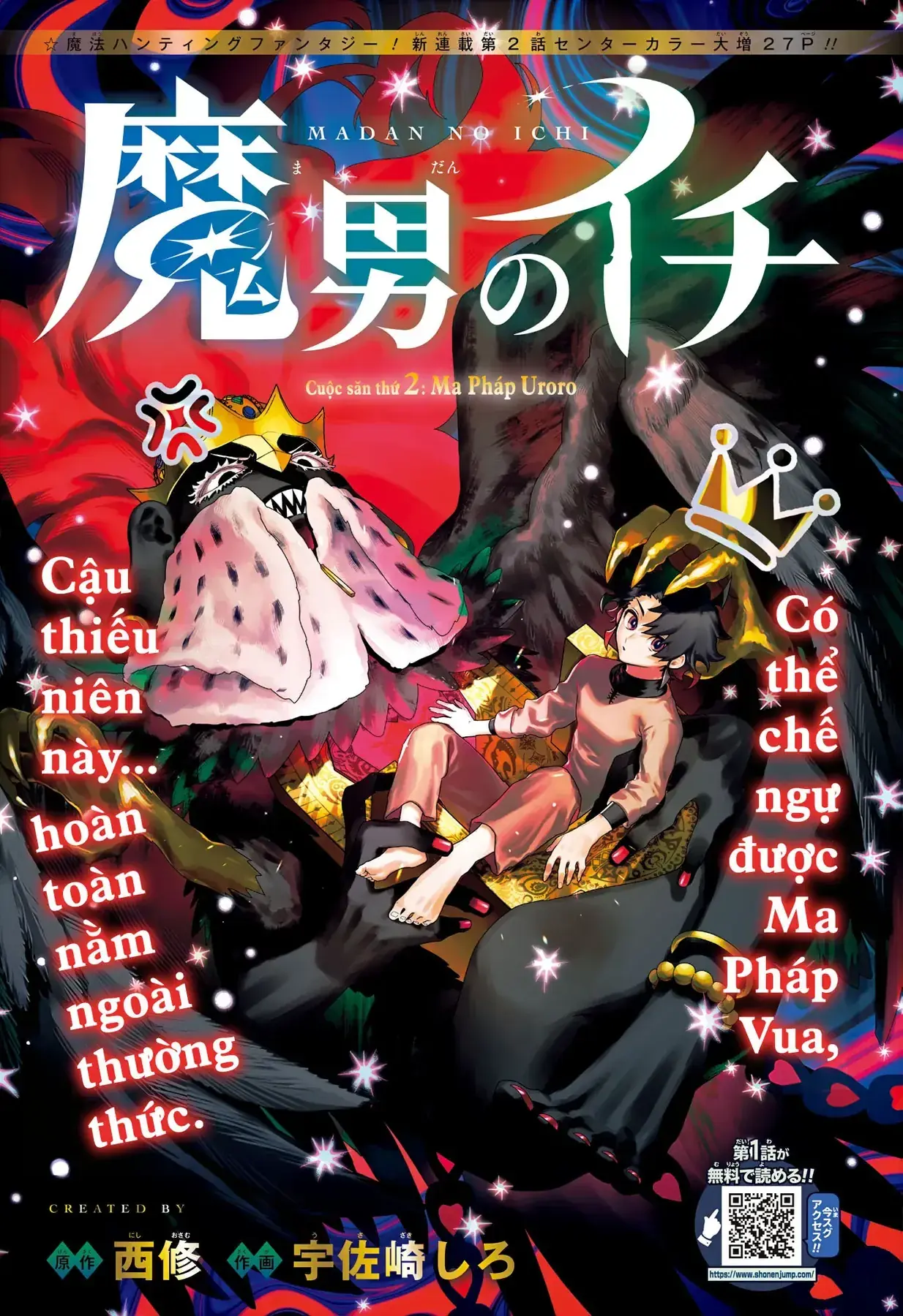 Phù Thủy Ichi Chapter 2 - Trang 4