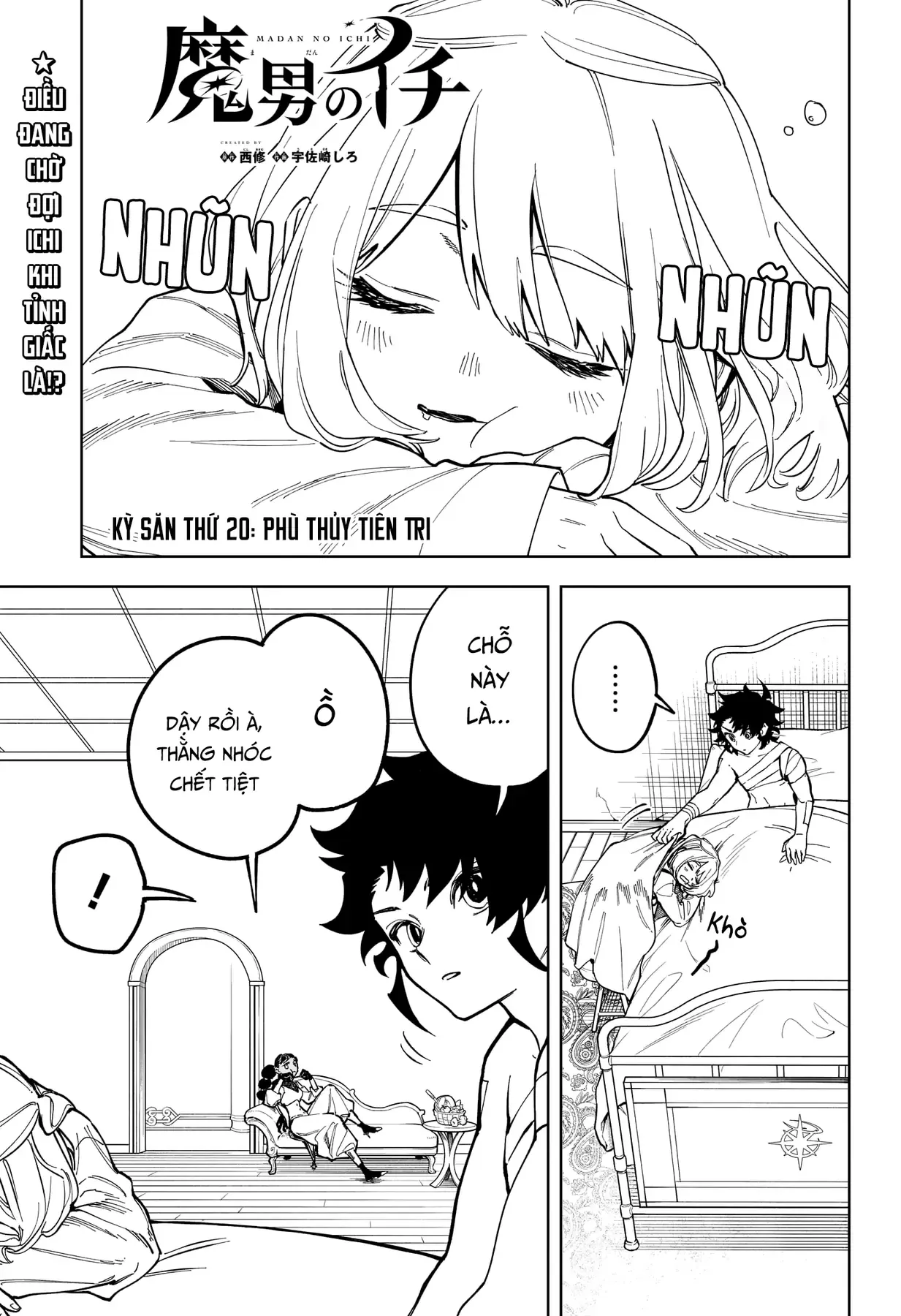 Phù Thủy Ichi Chapter 20 - Trang 3