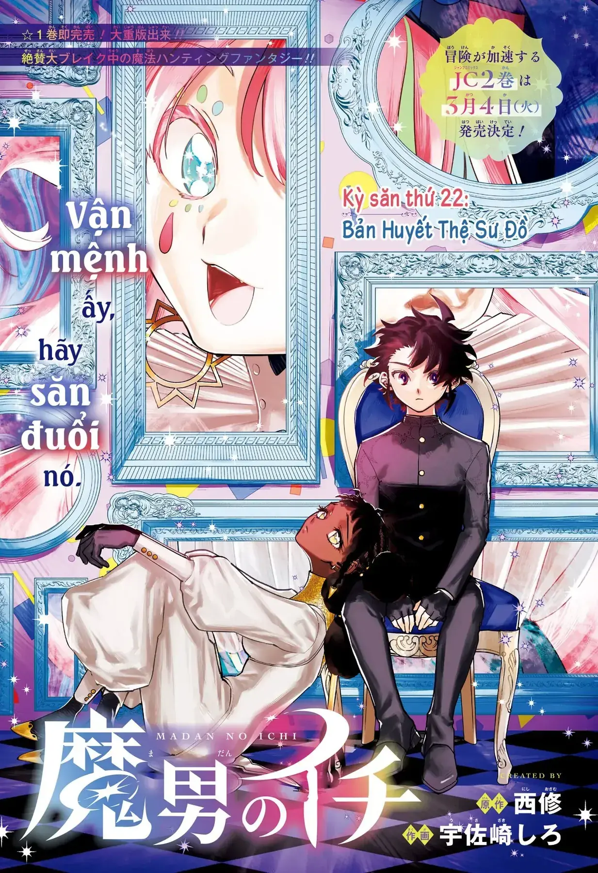 Phù Thủy Ichi Chapter 22 - Trang 3