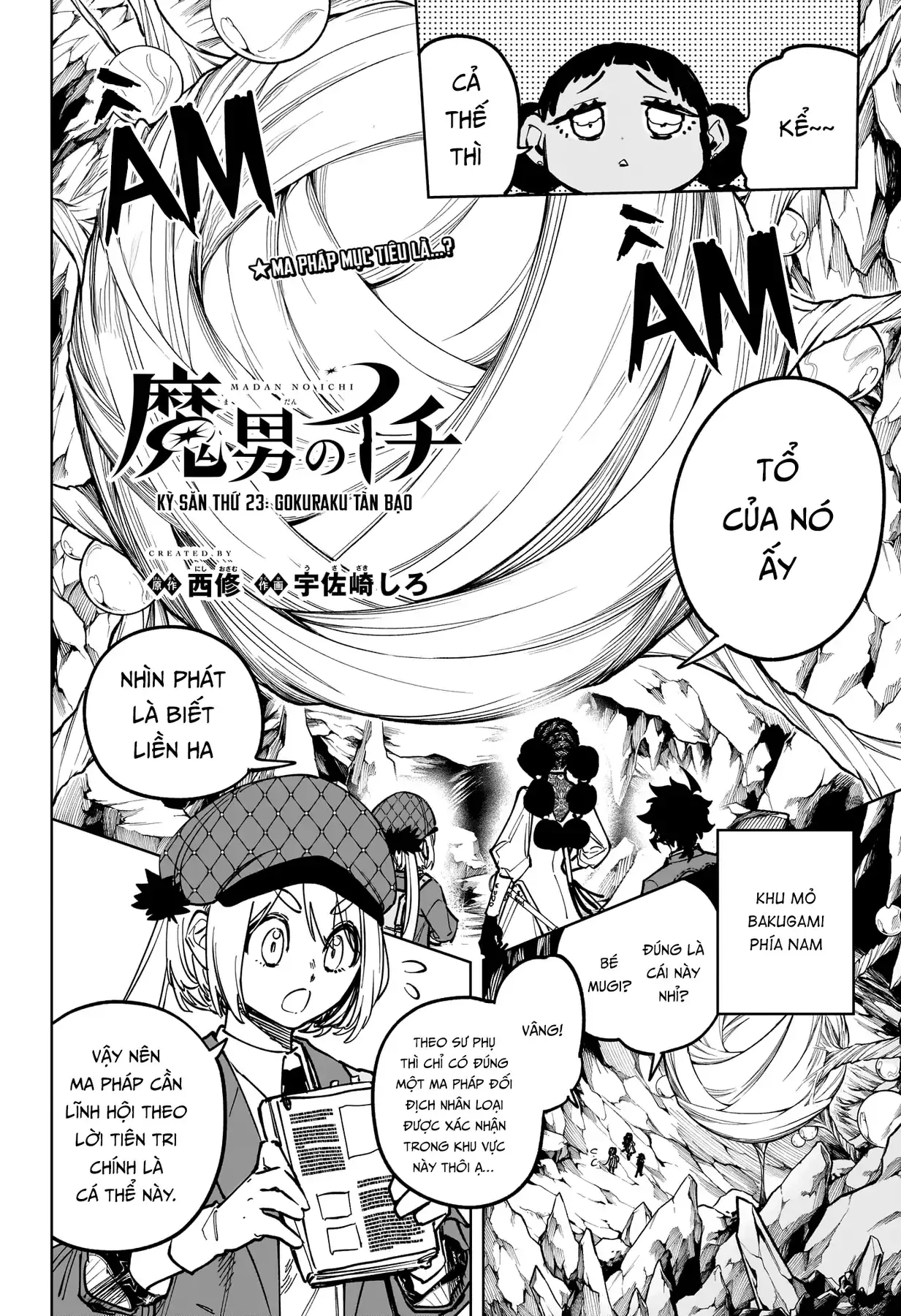 Phù Thủy Ichi Chapter 23 - Trang 4