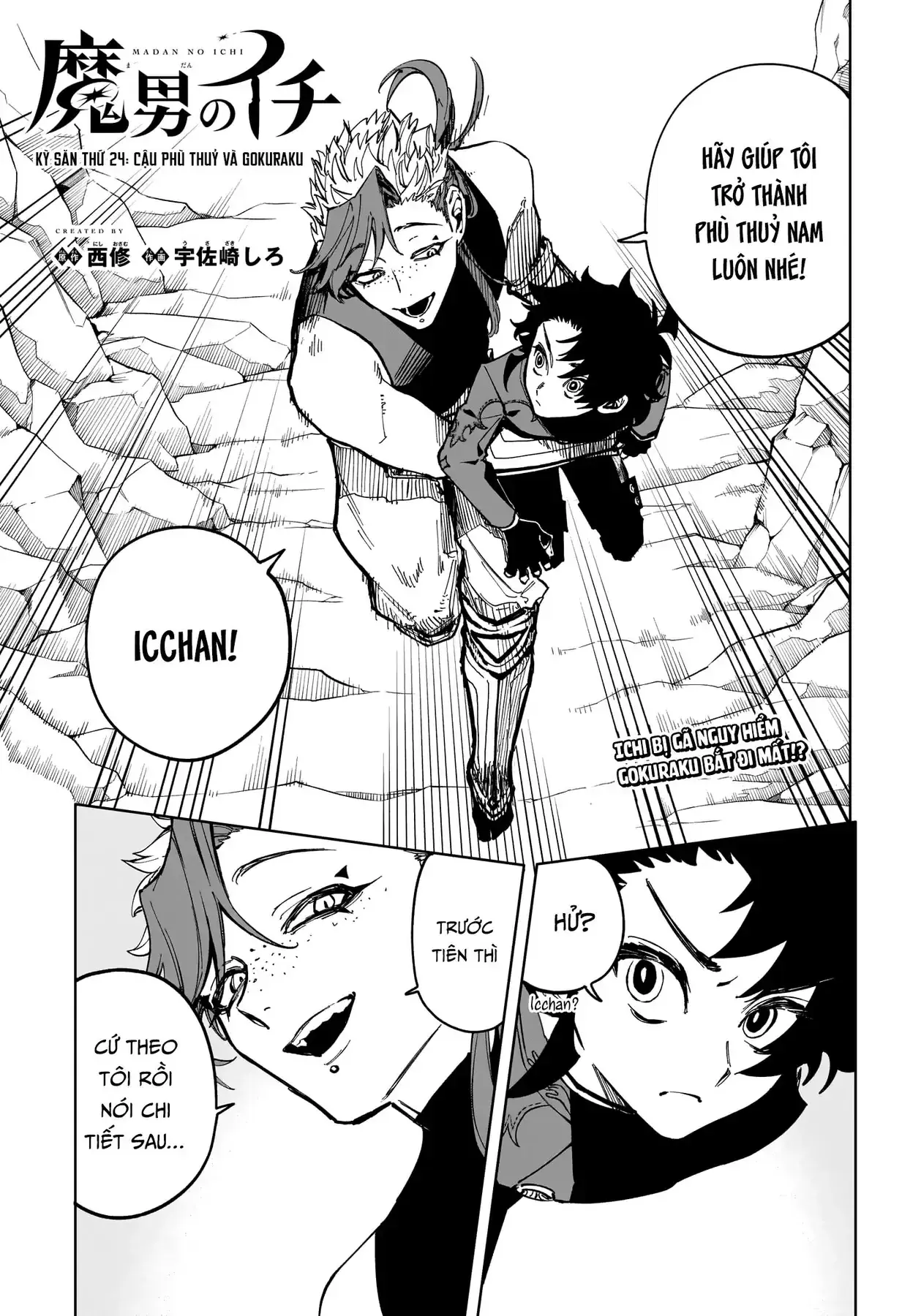 Phù Thủy Ichi Chapter 24 - Trang 3