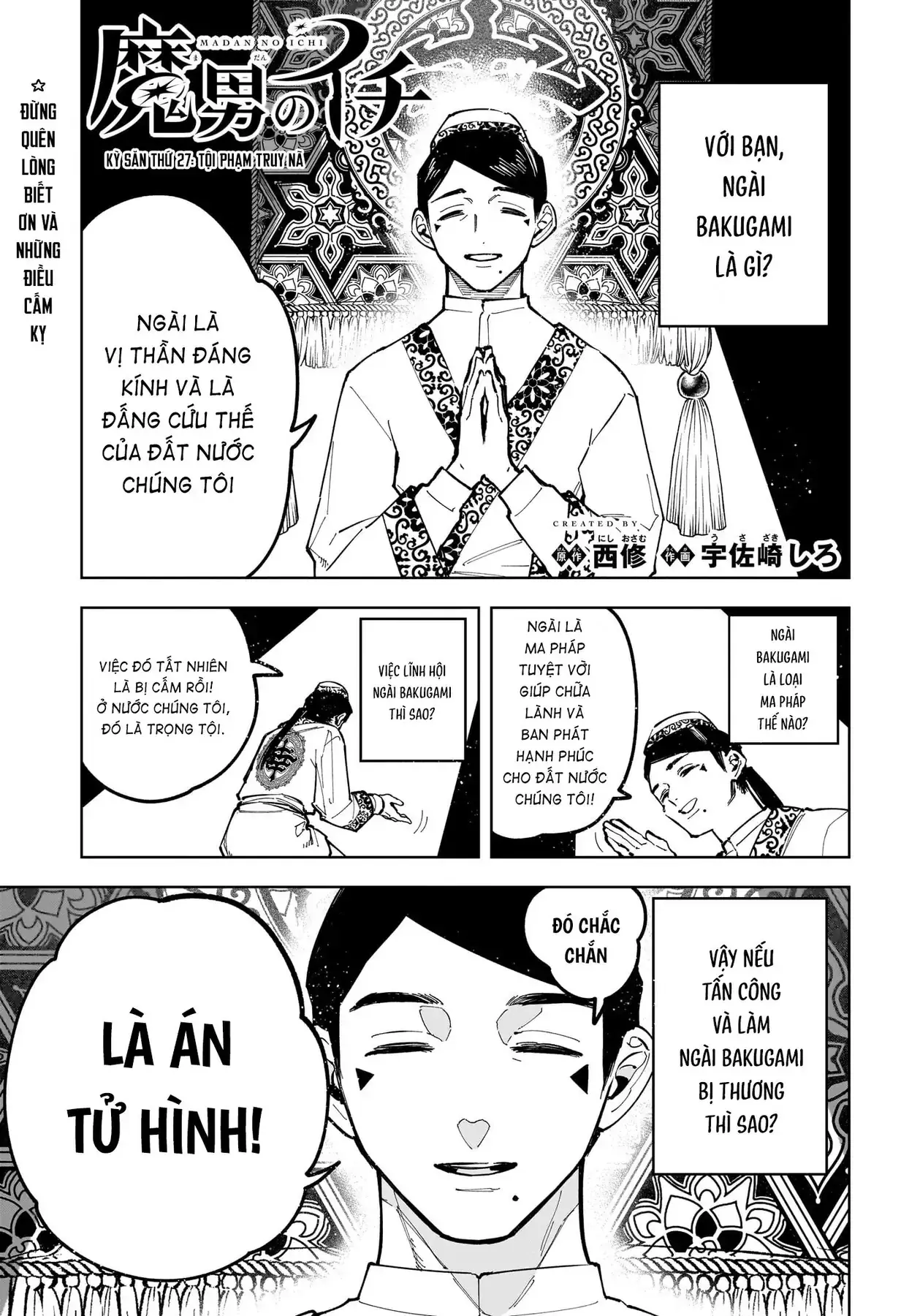 Phù Thủy Ichi Chapter 27 - Trang 3