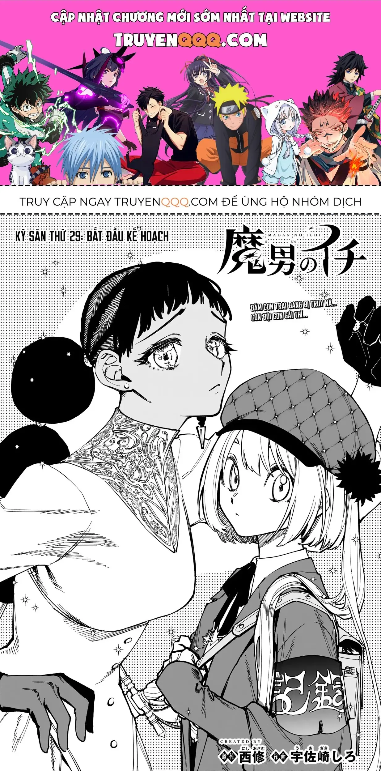 Phù Thủy Ichi Chapter 29 - Trang 2