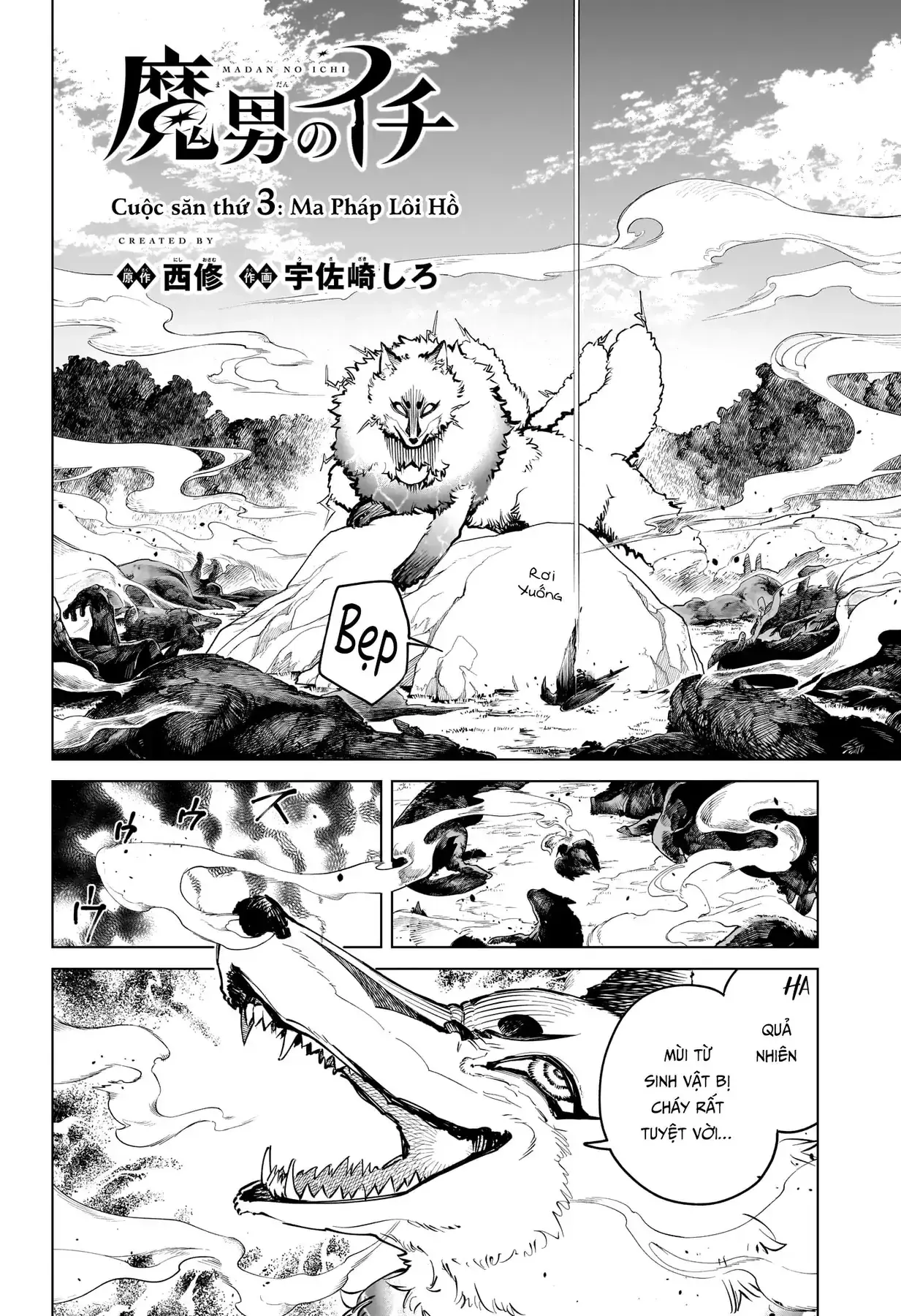Phù Thủy Ichi Chapter 3 - Trang 5