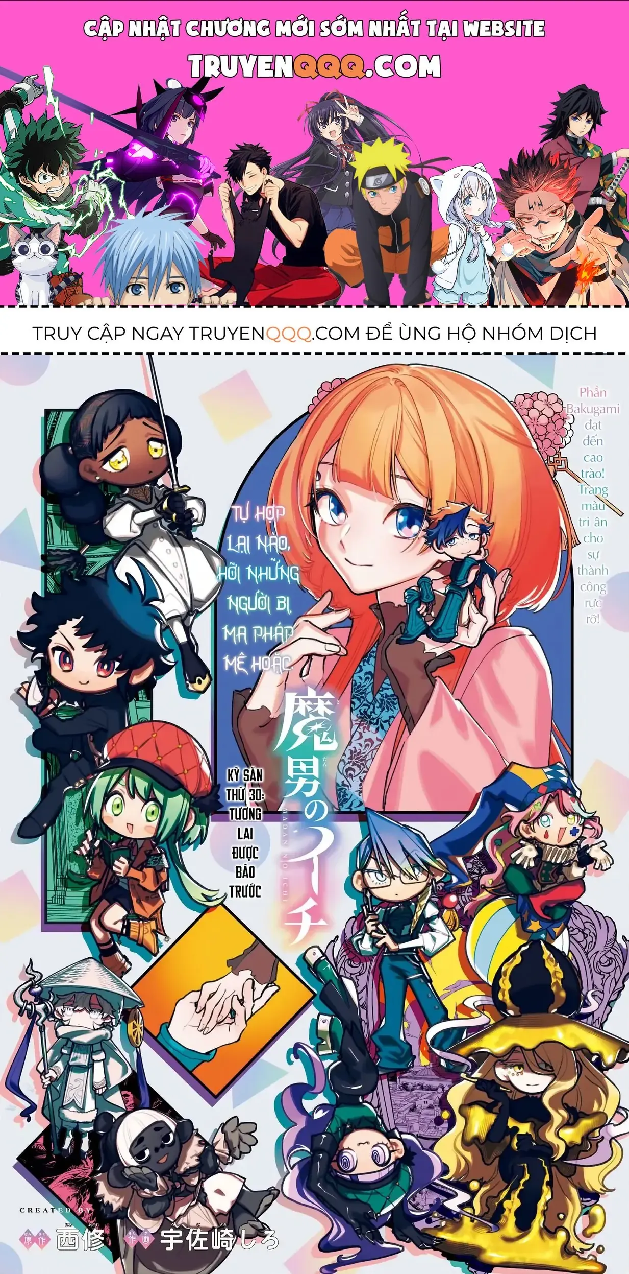 Phù Thủy Ichi Chapter 30 - Trang 2