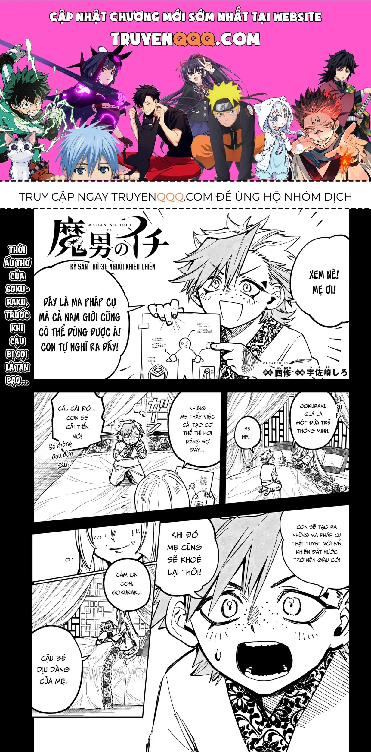 Phù Thủy Ichi Chapter 31 - Trang 2