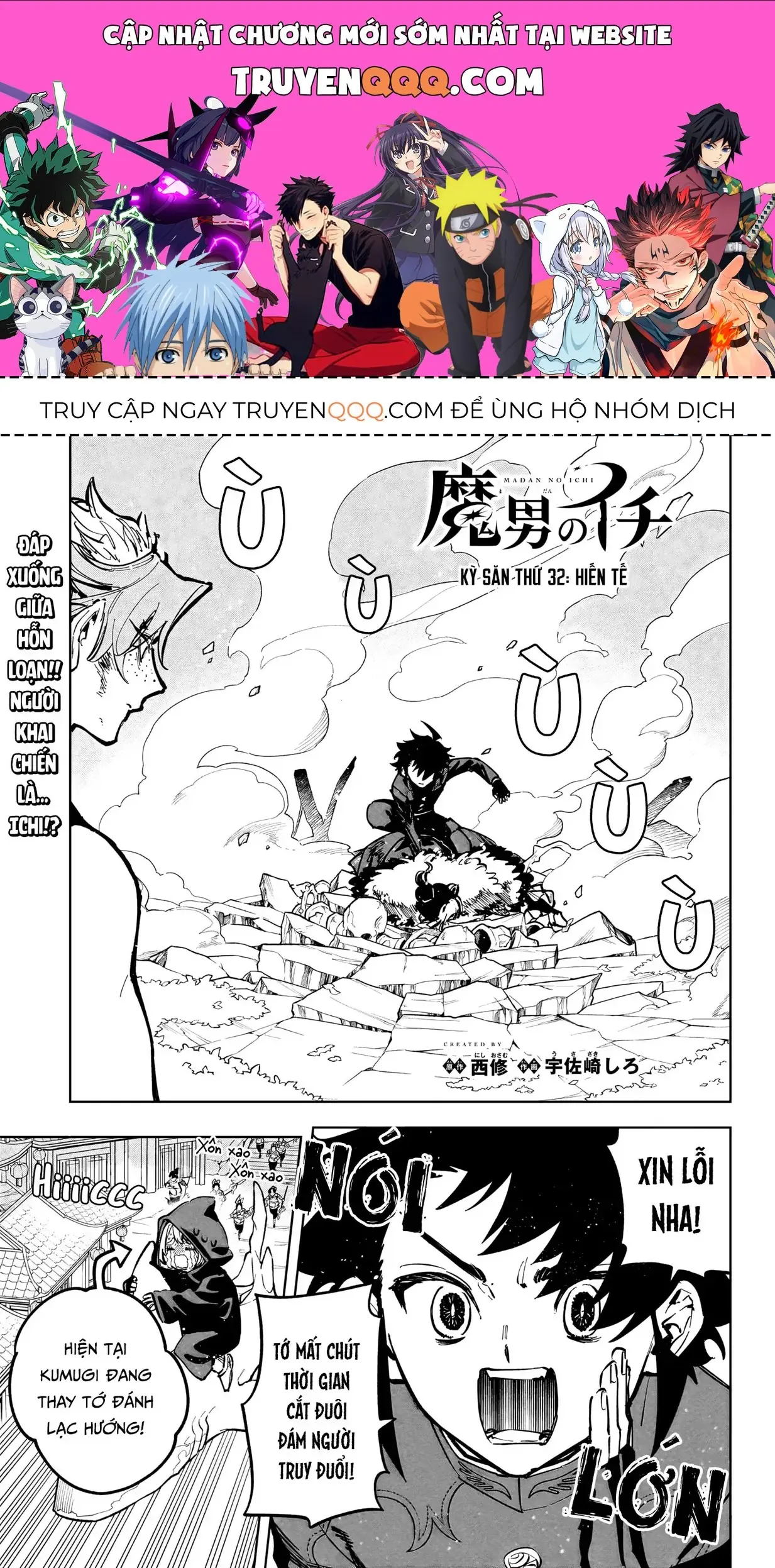 Phù Thủy Ichi Chapter 32 - Trang 2