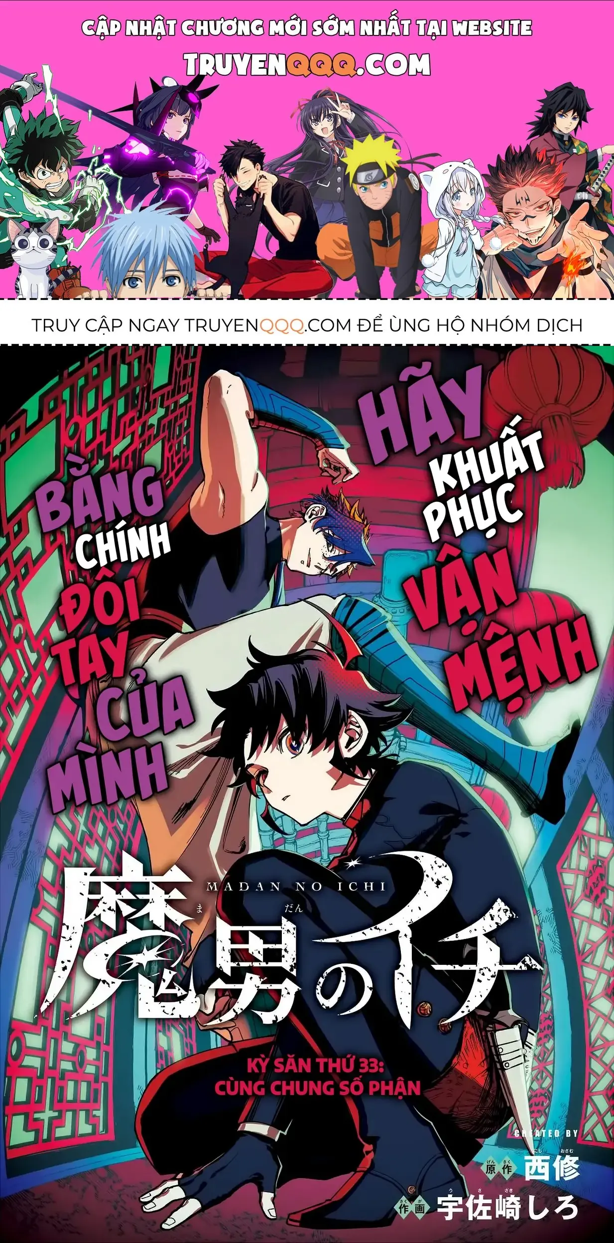Phù Thủy Ichi Chapter 33 - Trang 2