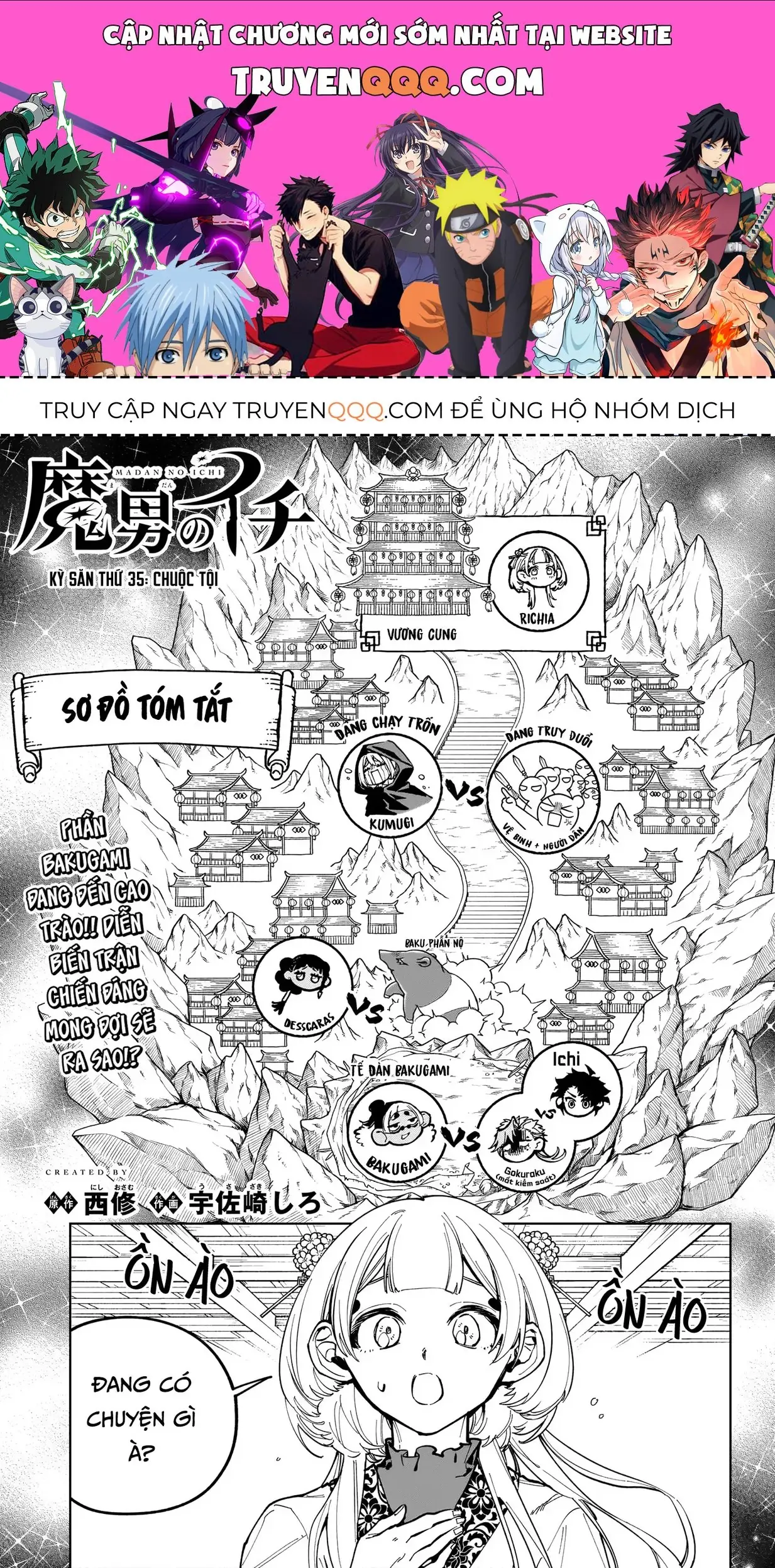 Phù Thủy Ichi Chapter 35 - Trang 2