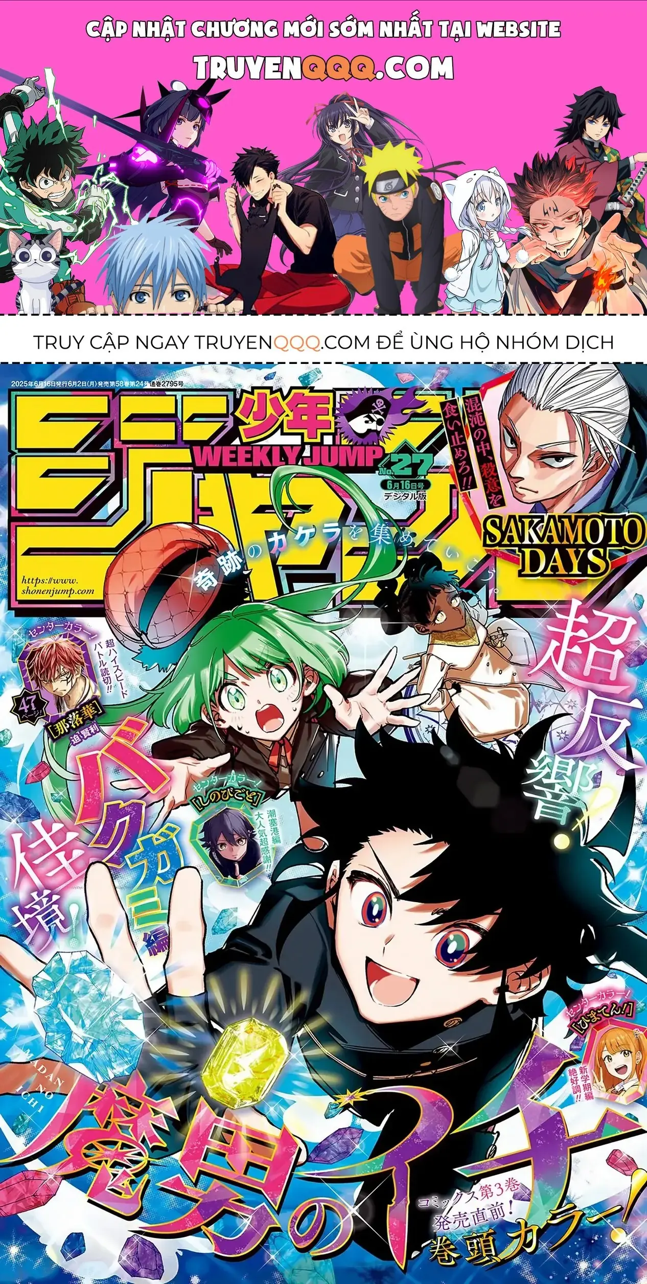 Phù Thủy Ichi Chapter 36 - Trang 2