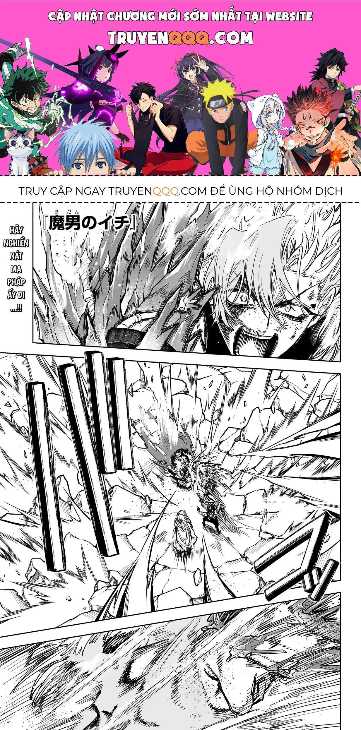 Phù Thủy Ichi Chapter 39 - Trang 2