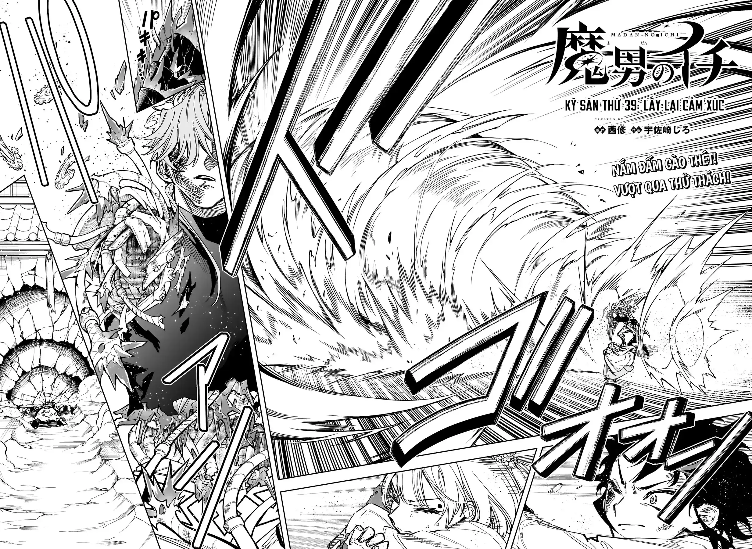Phù Thủy Ichi Chapter 39 - Trang 3