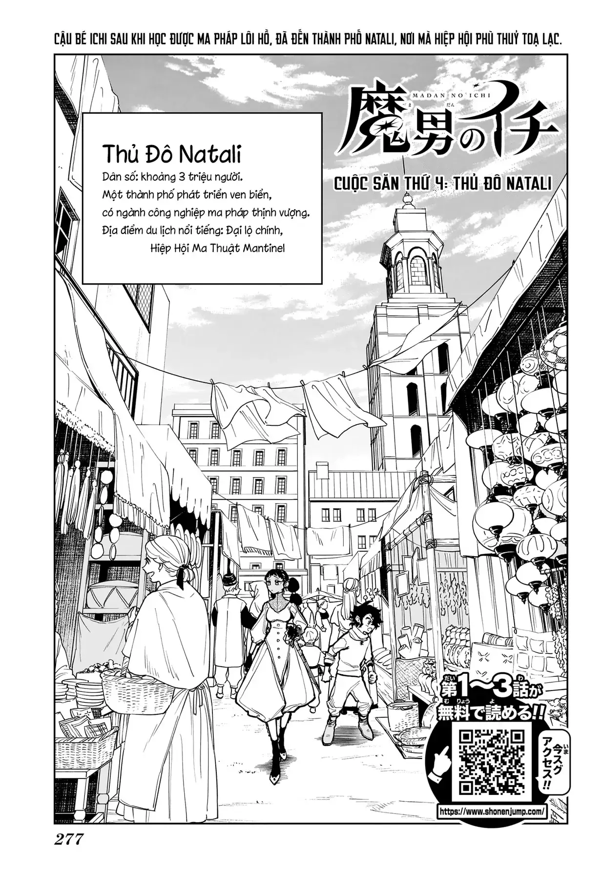 Phù Thủy Ichi Chapter 4 - Trang 4