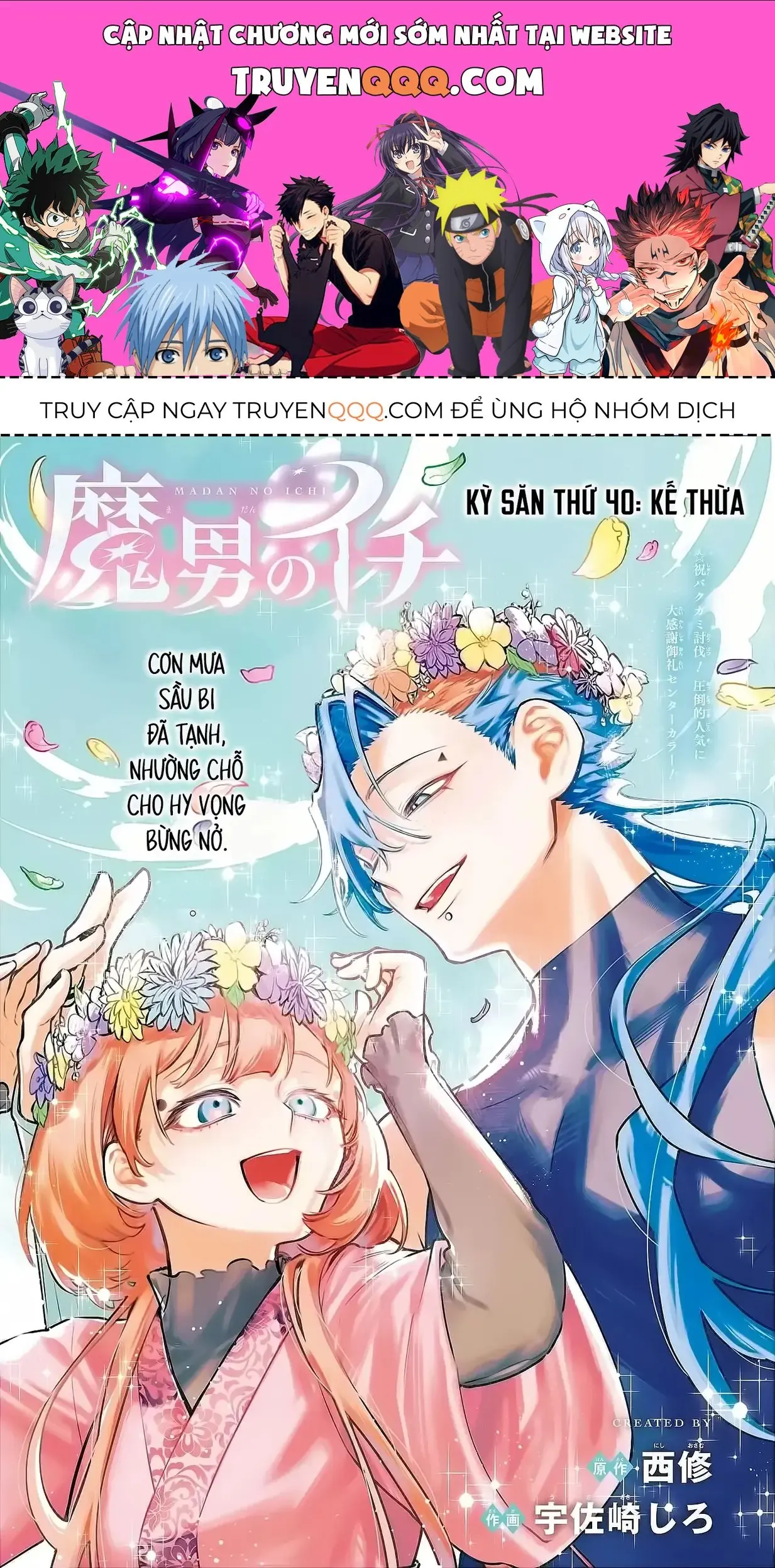 Phù Thủy Ichi Chapter 40 - Trang 2