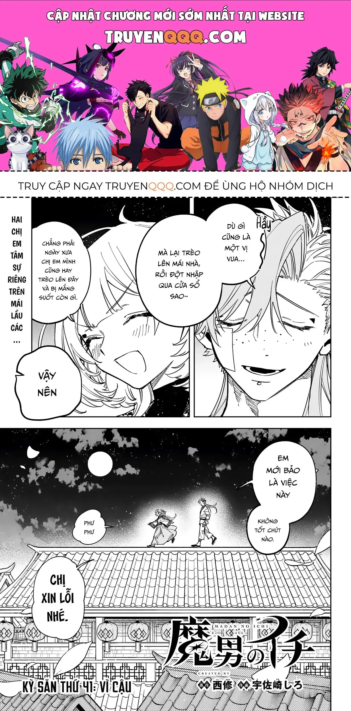 Phù Thủy Ichi Chapter 41 - Trang 2