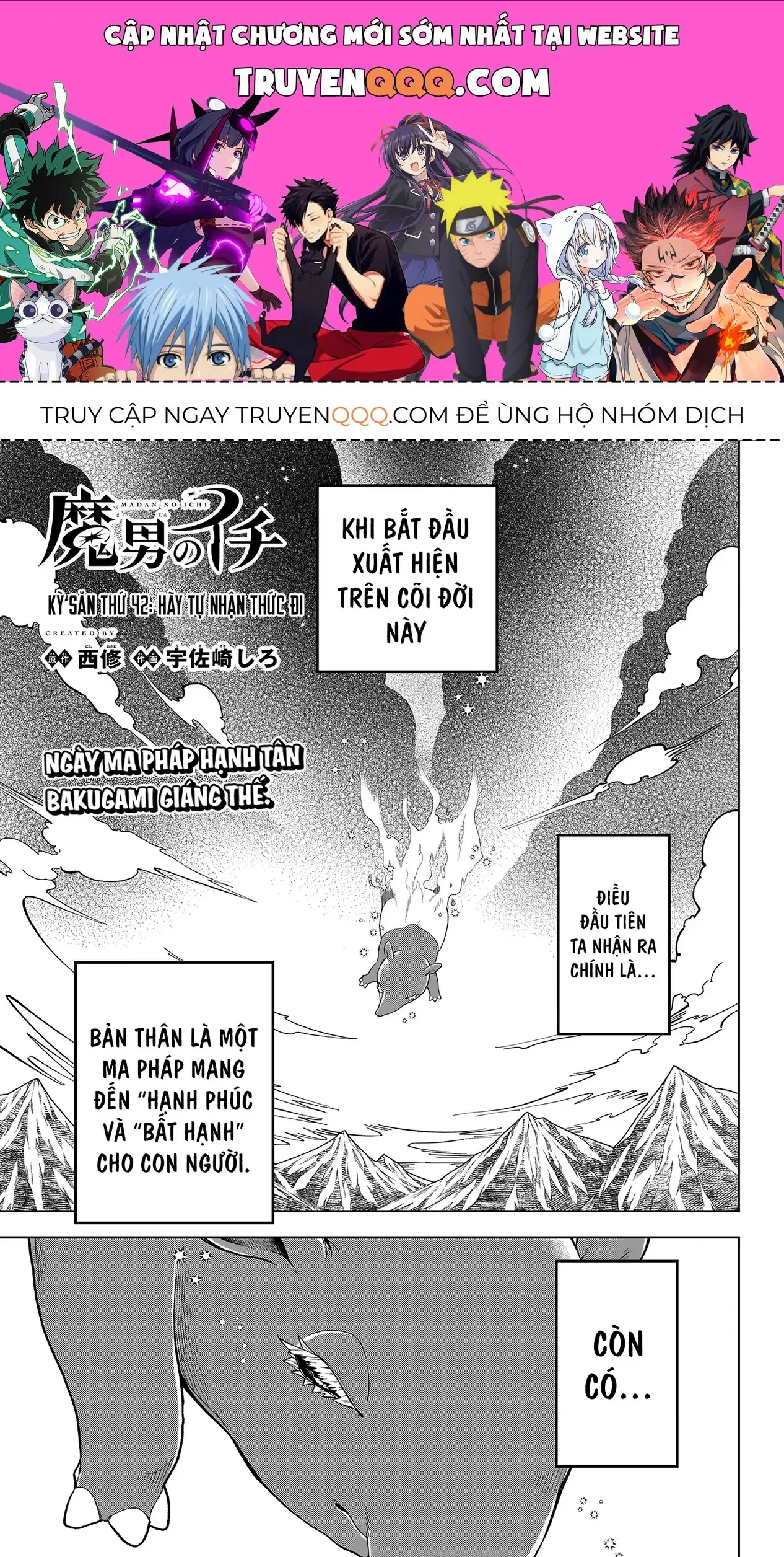 Phù Thủy Ichi Chapter 42 - Trang 2