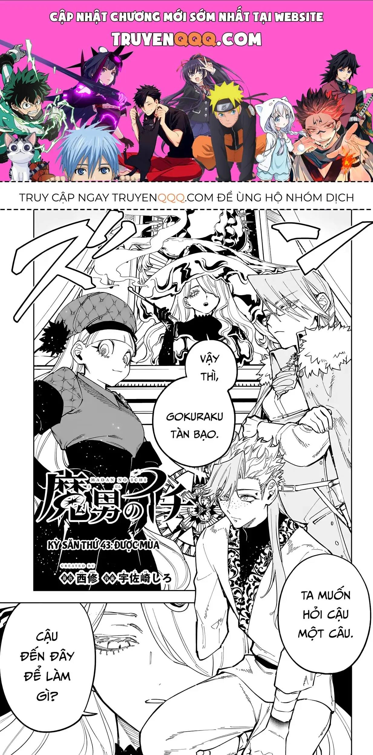 Phù Thủy Ichi Chapter 43 - Trang 2