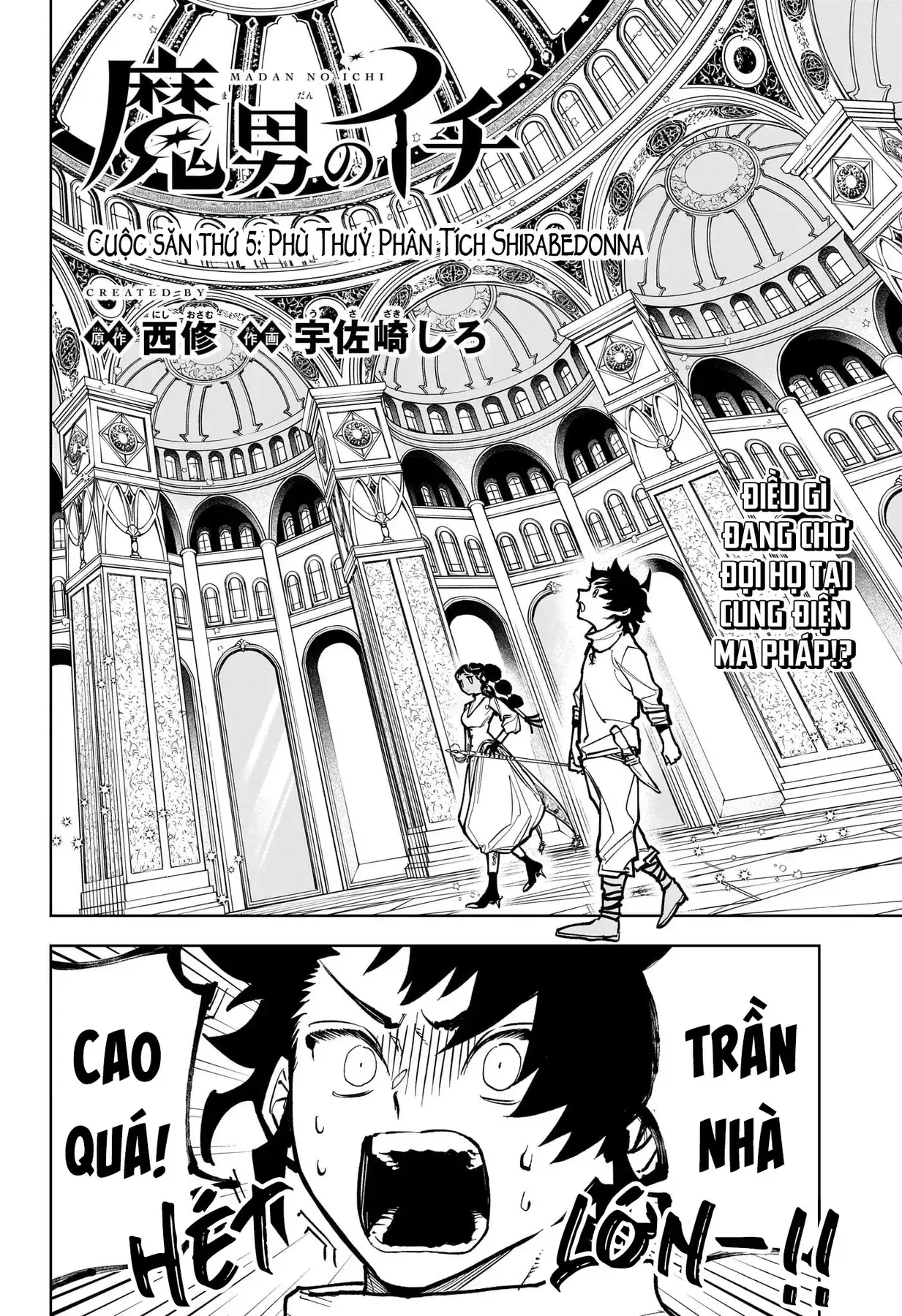 Phù Thủy Ichi Chapter 5 - Trang 4