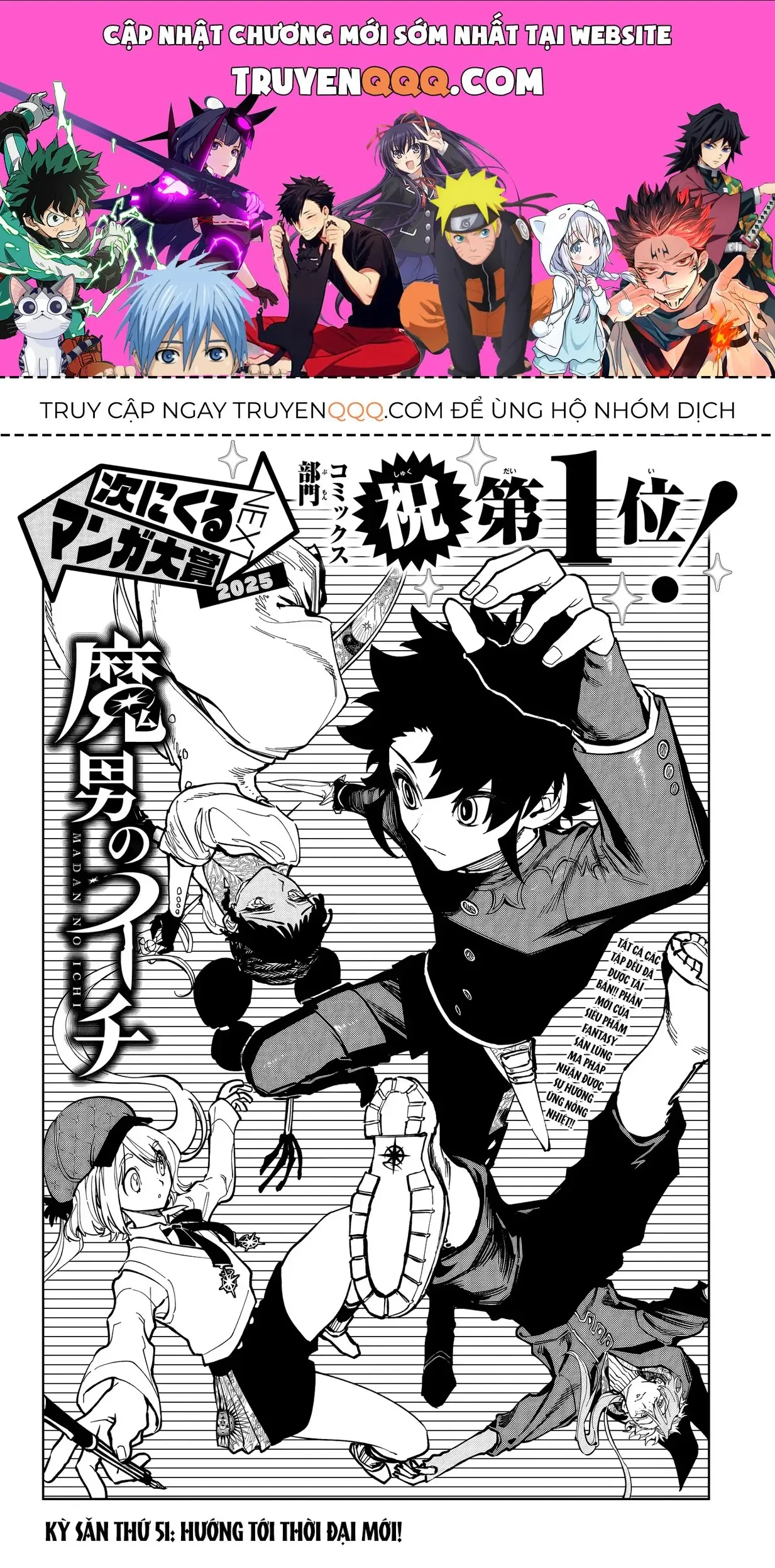 Phù Thủy Ichi Chapter 51 - Trang 2