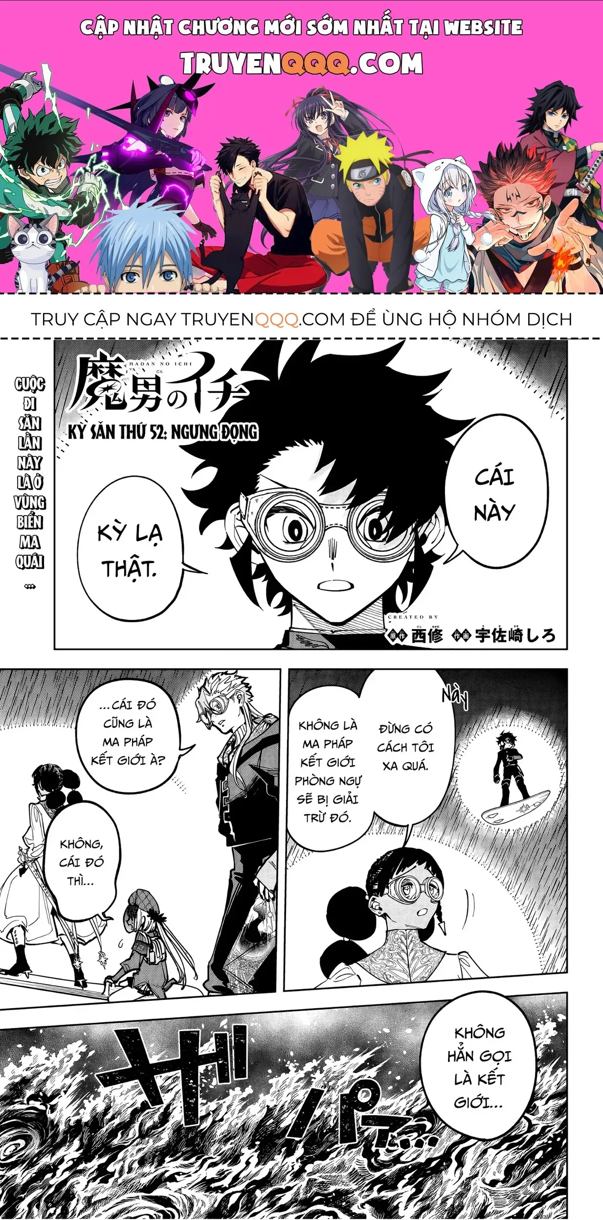 Phù Thủy Ichi Chapter 52 - Trang 2