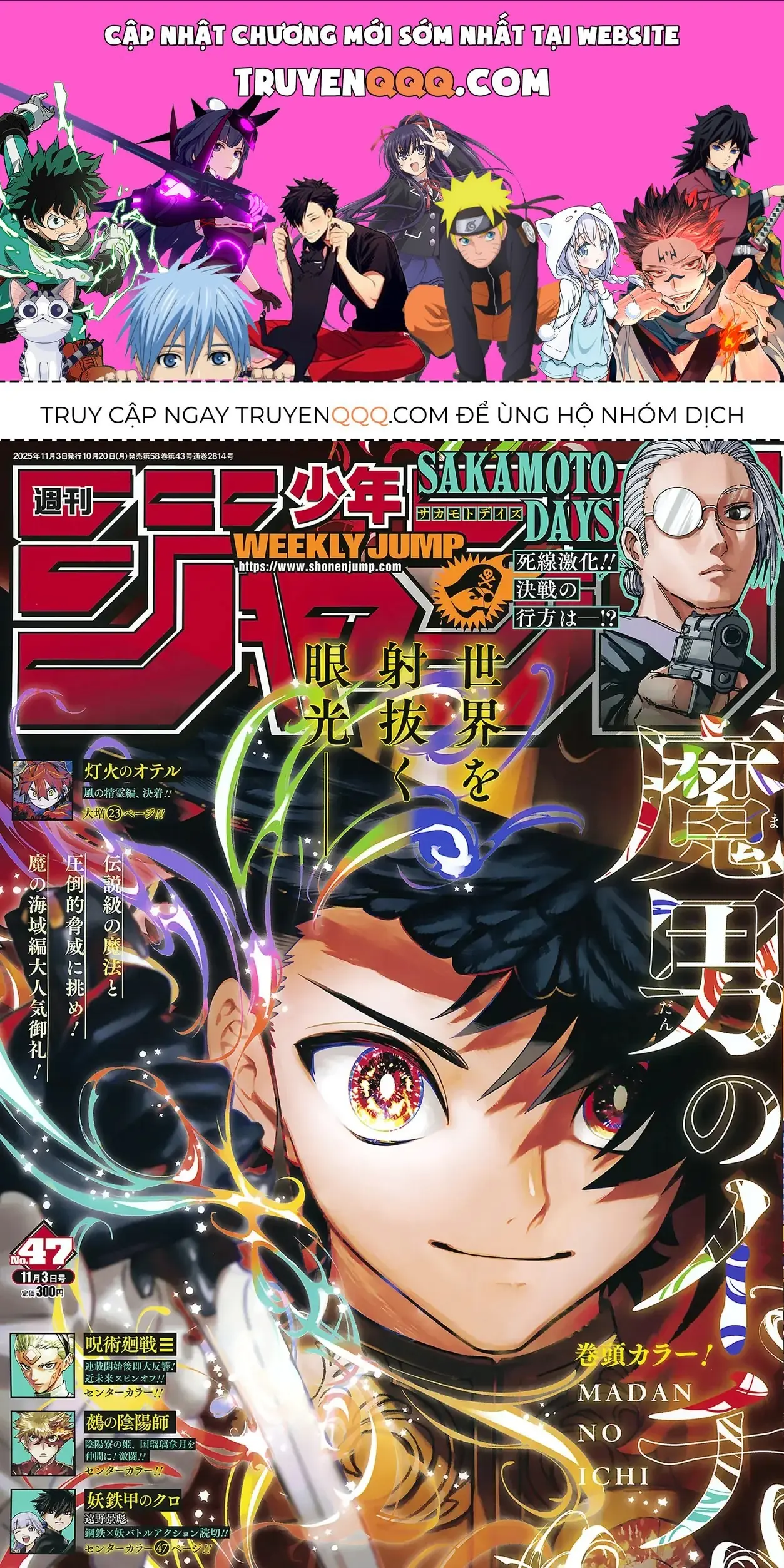 Phù Thủy Ichi Chapter 55 - Trang 2