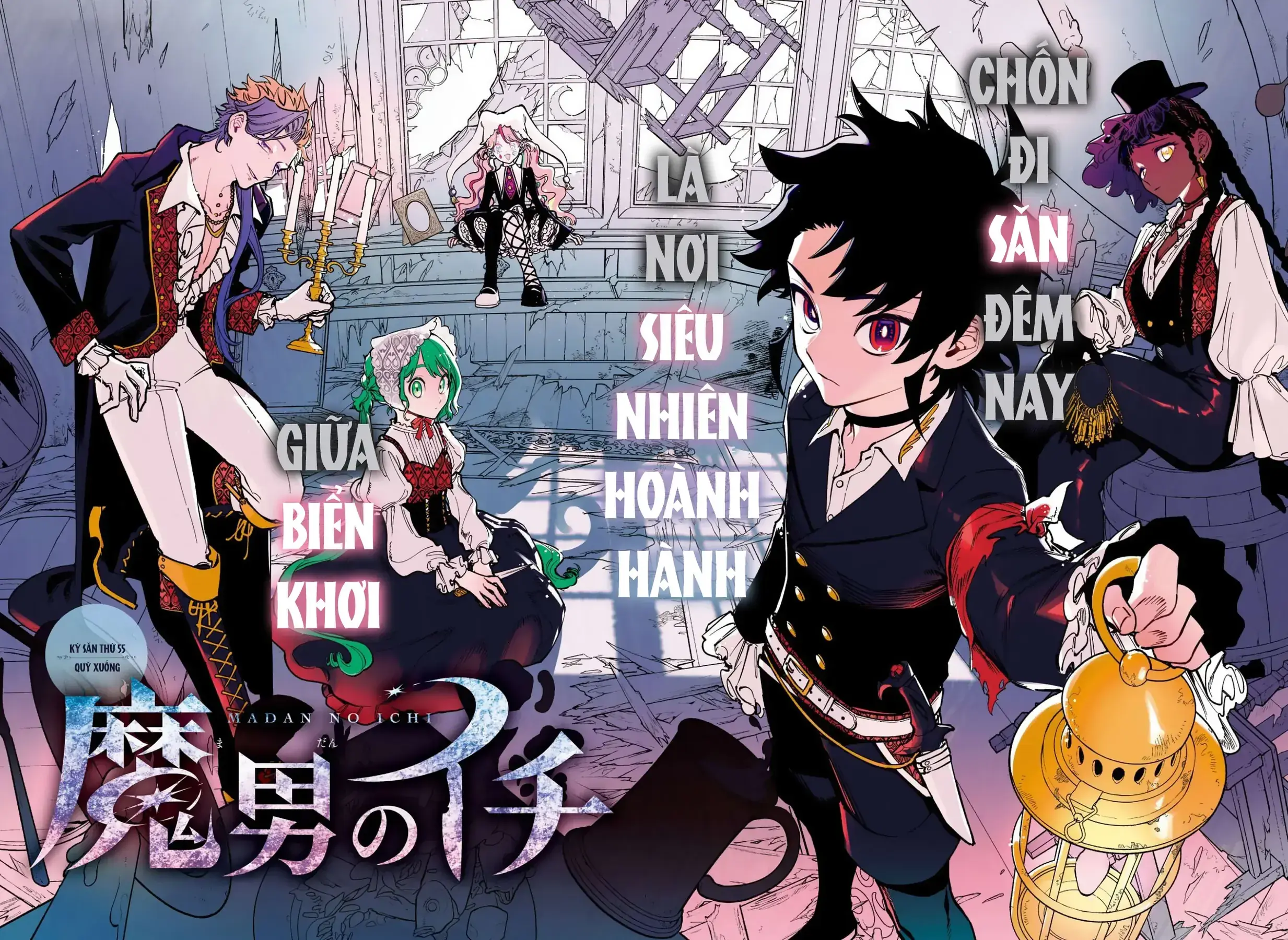 Phù Thủy Ichi Chapter 55 - Trang 4