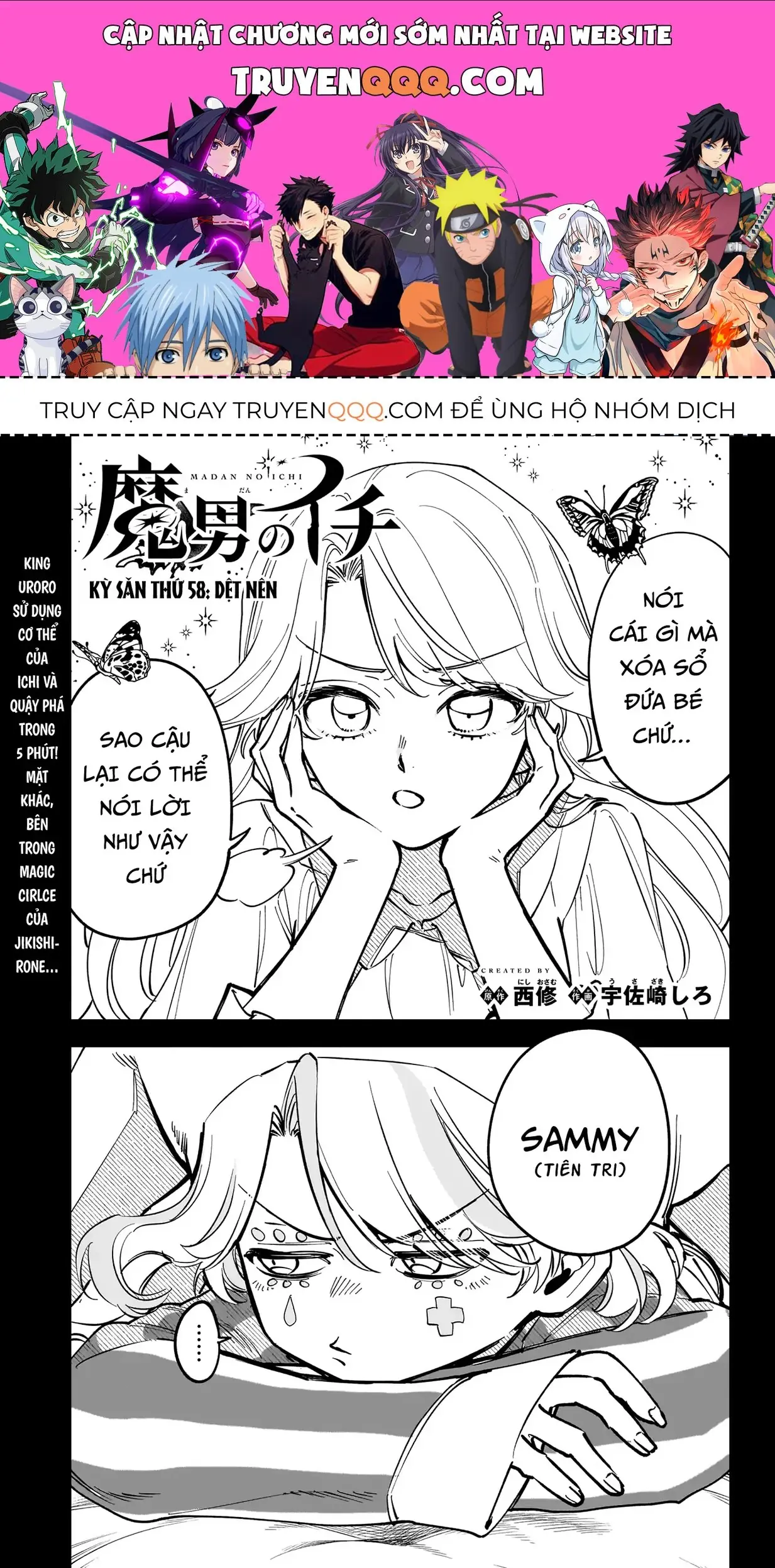 Phù Thủy Ichi Chapter 58 - Trang 2