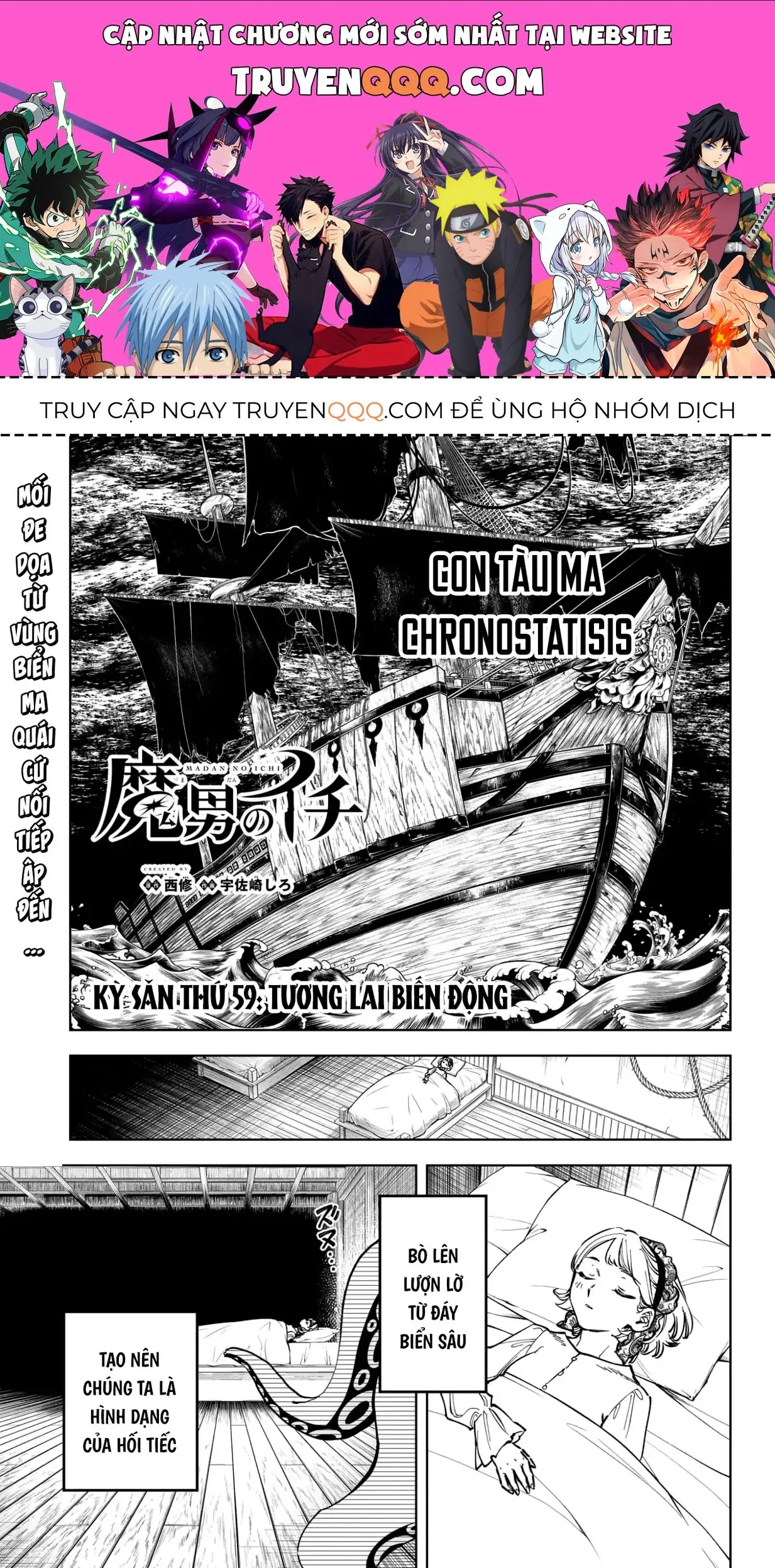 Phù Thủy Ichi Chapter 59 - Trang 2
