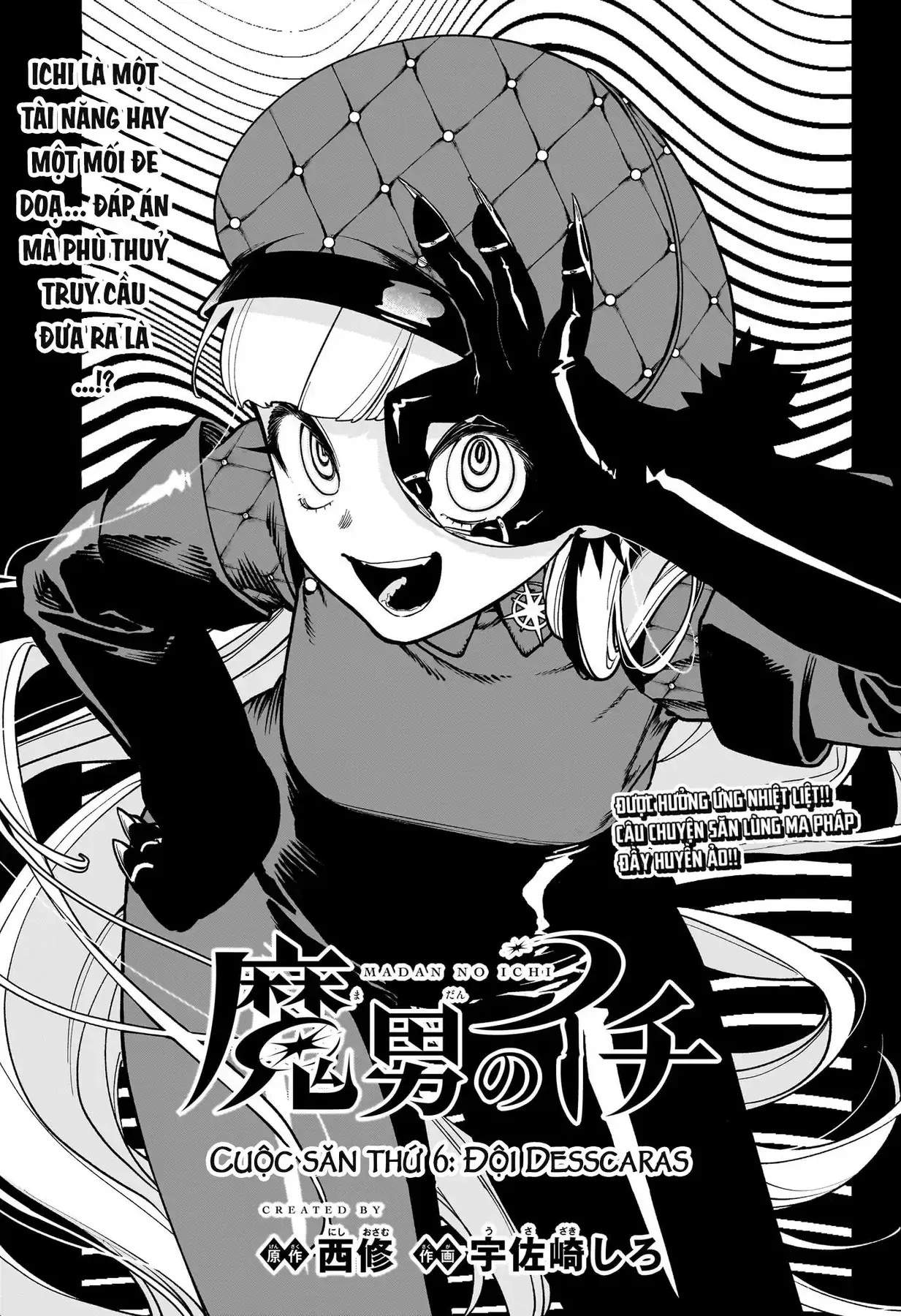 Phù Thủy Ichi Chapter 6 - Trang 3