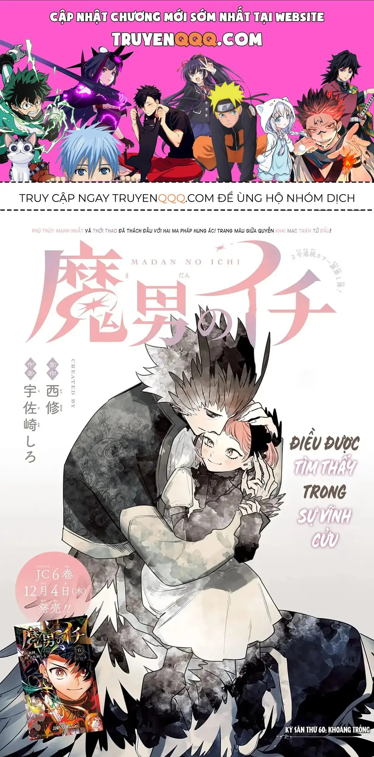 Phù Thủy Ichi Chapter 60 - Trang 2