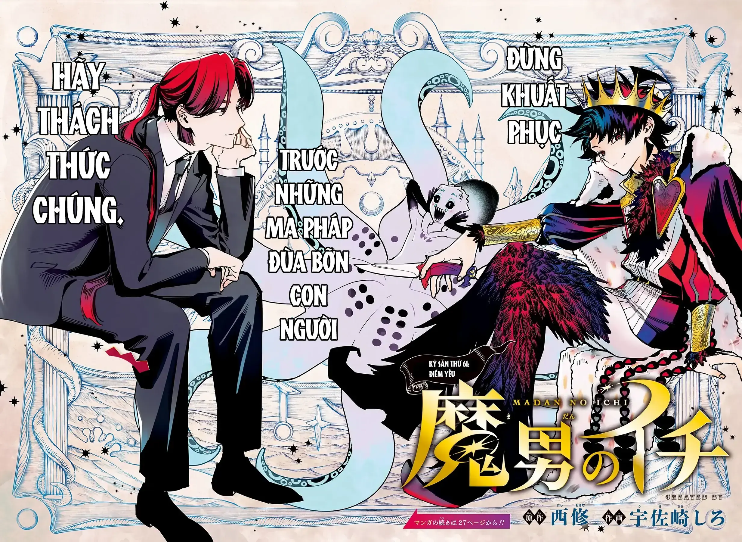 Phù Thủy Ichi Chapter 61 - Trang 3