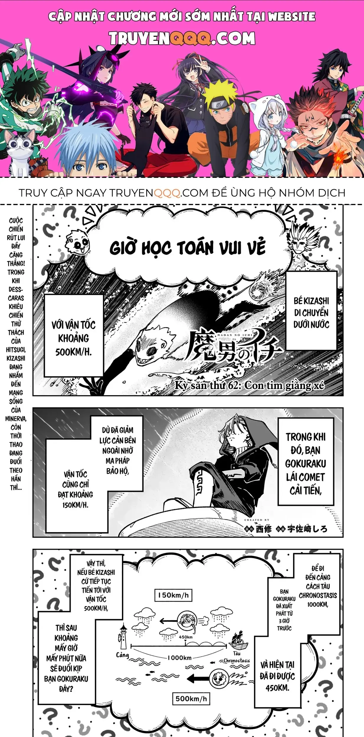 Phù Thủy Ichi Chapter 62 - Trang 2