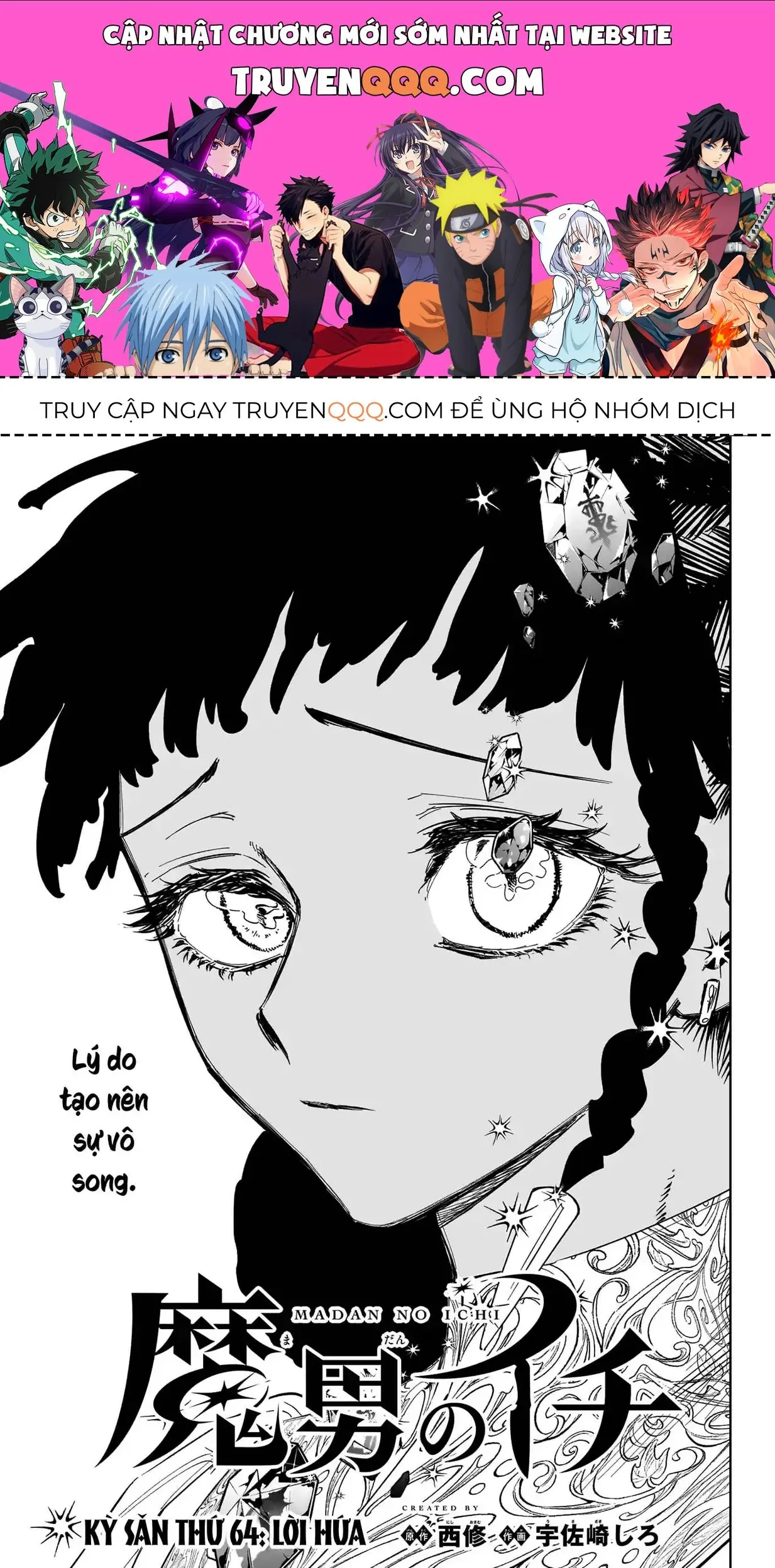 Phù Thủy Ichi Chapter 64 - Trang 2