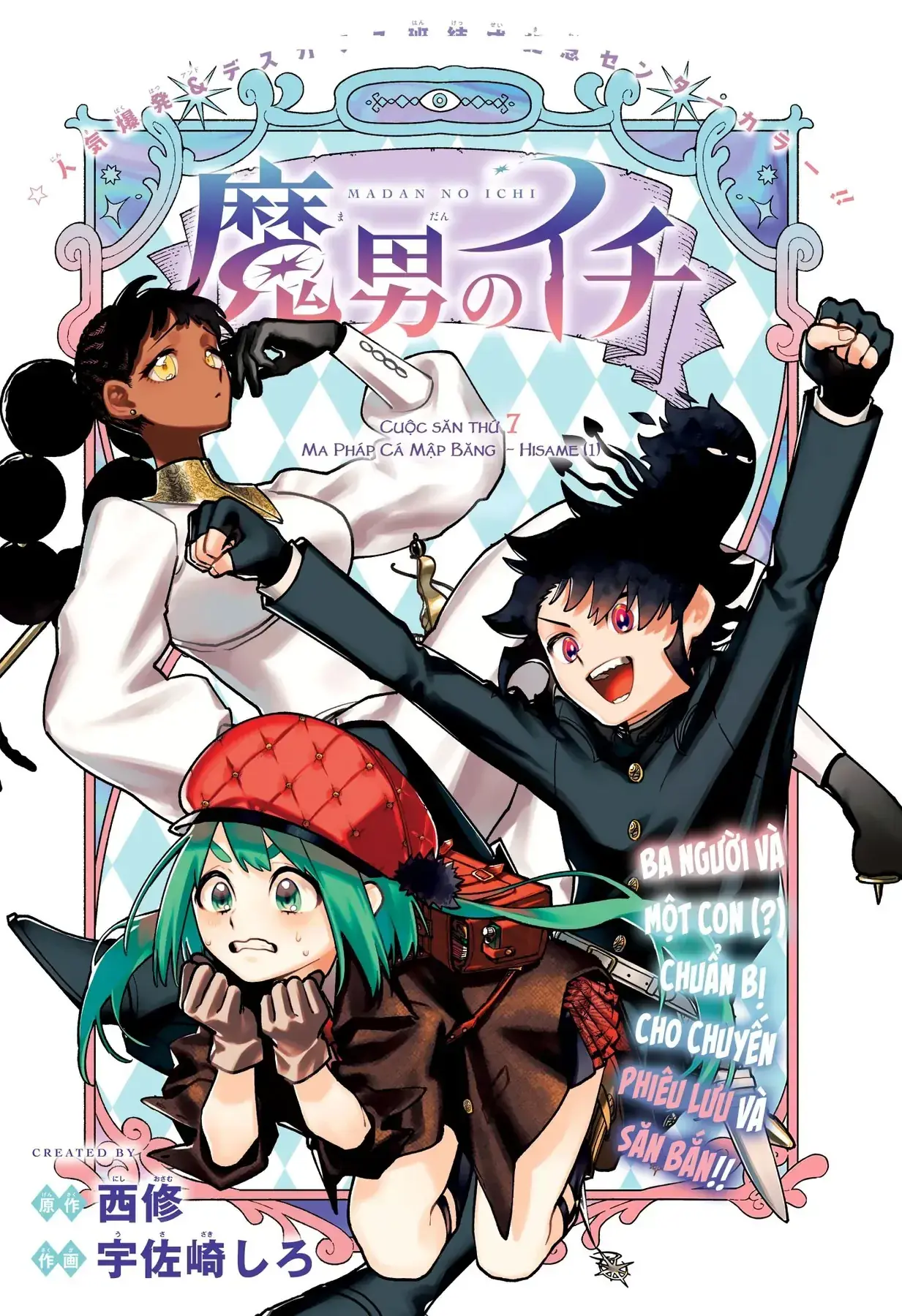 Phù Thủy Ichi Chapter 7 - Trang 3