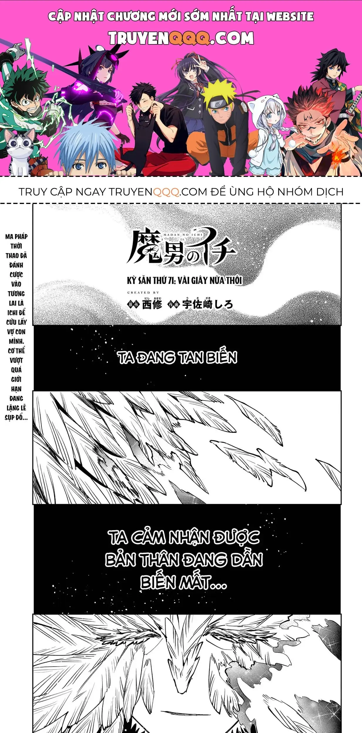 Phù Thủy Ichi Chapter 71 - Trang 2