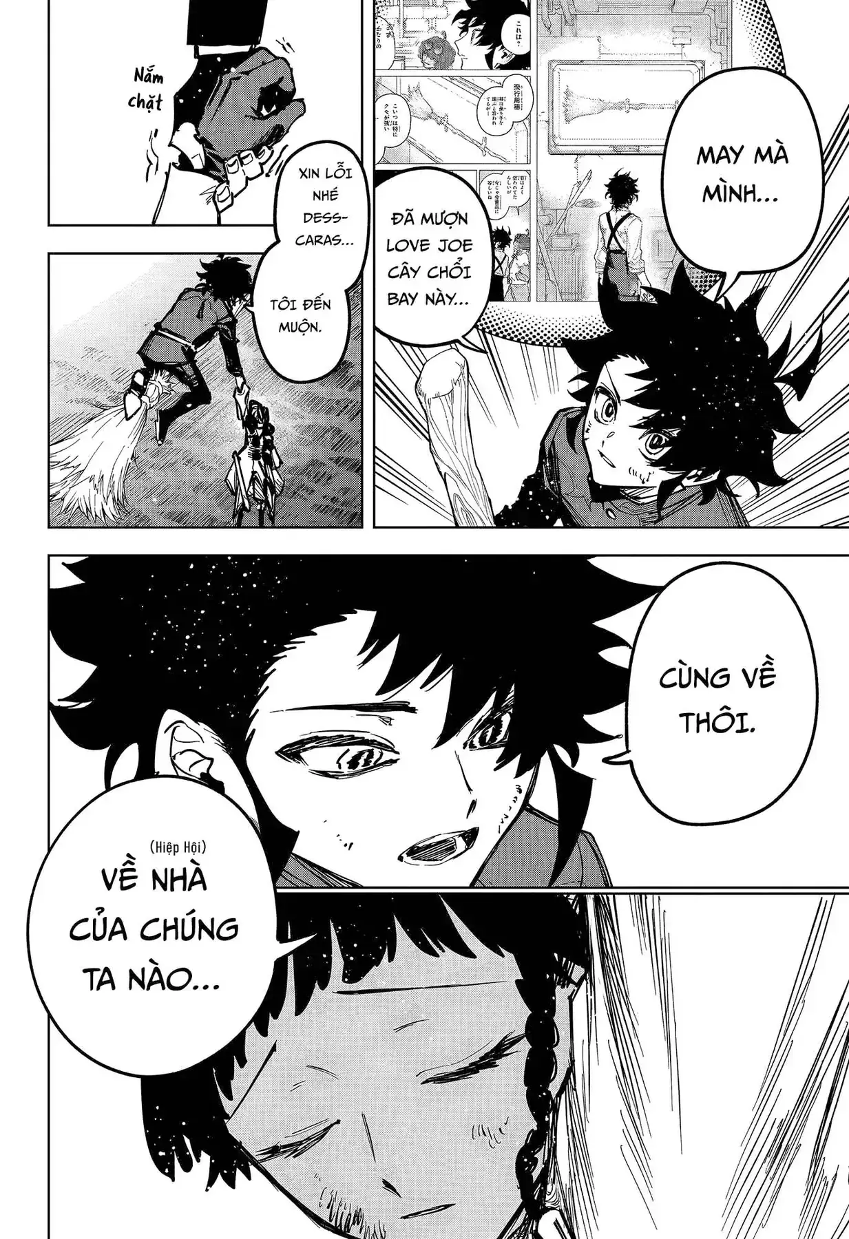 Phù Thủy Ichi Chapter 74 - Trang 16