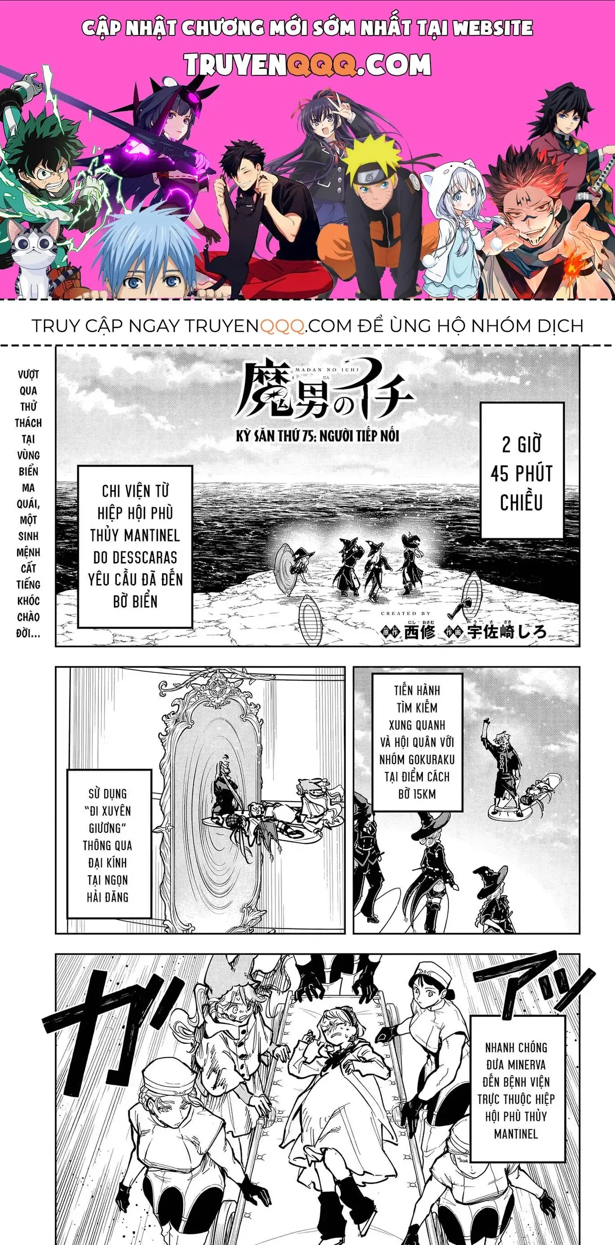 Phù Thủy Ichi Chapter 75 - Trang 2