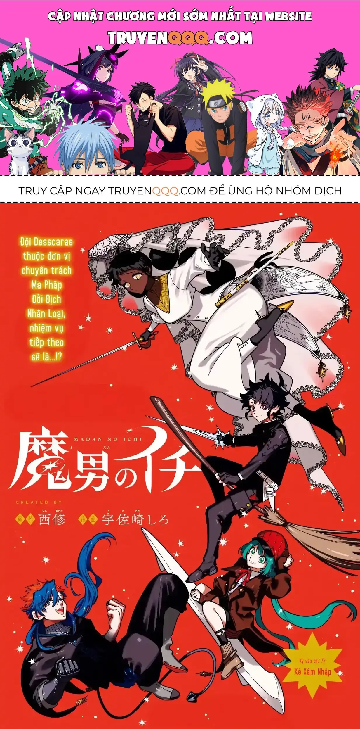Phù Thủy Ichi Chapter 77 - Trang 2
