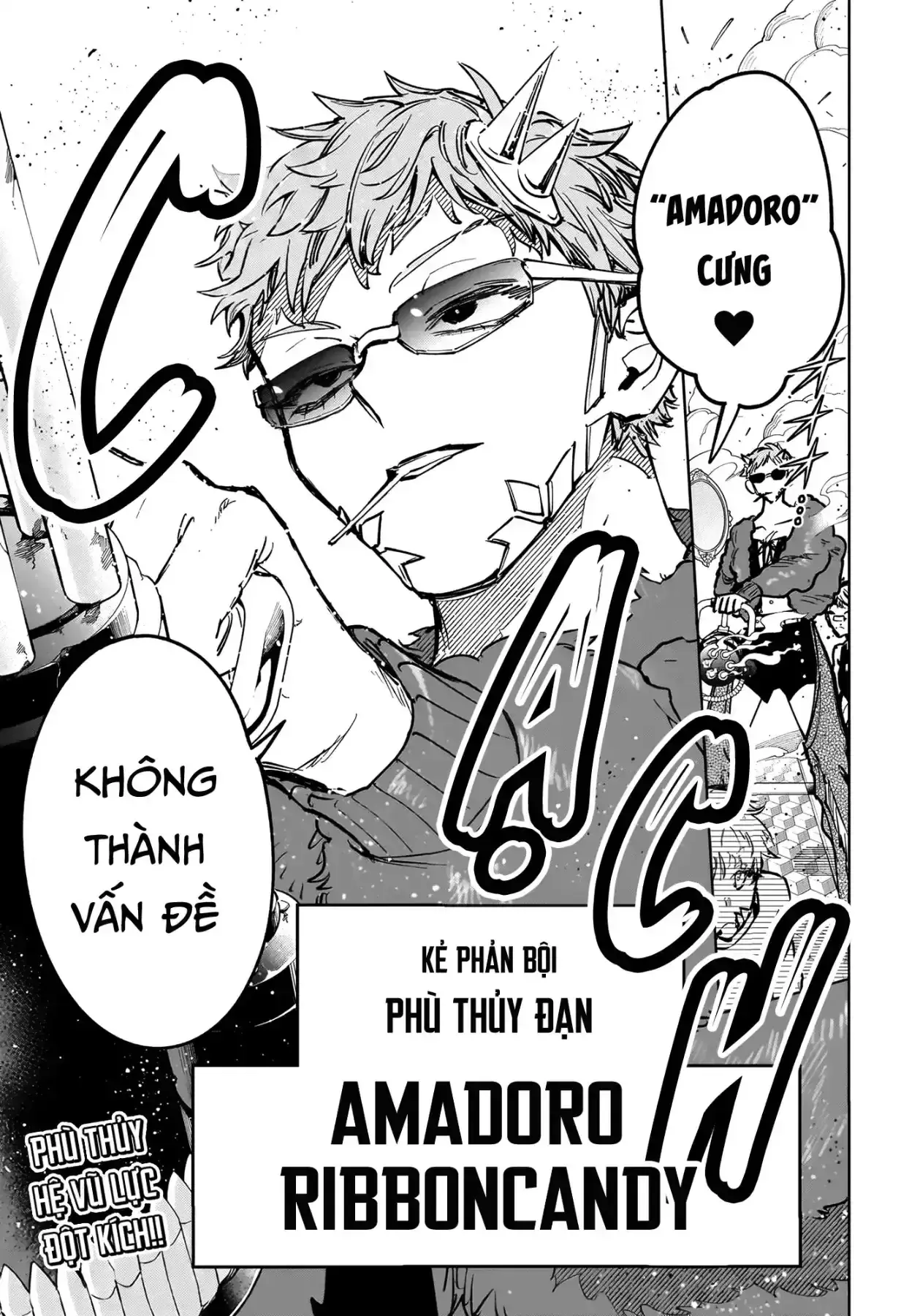 Phù Thủy Ichi Chapter 80 - Trang 17