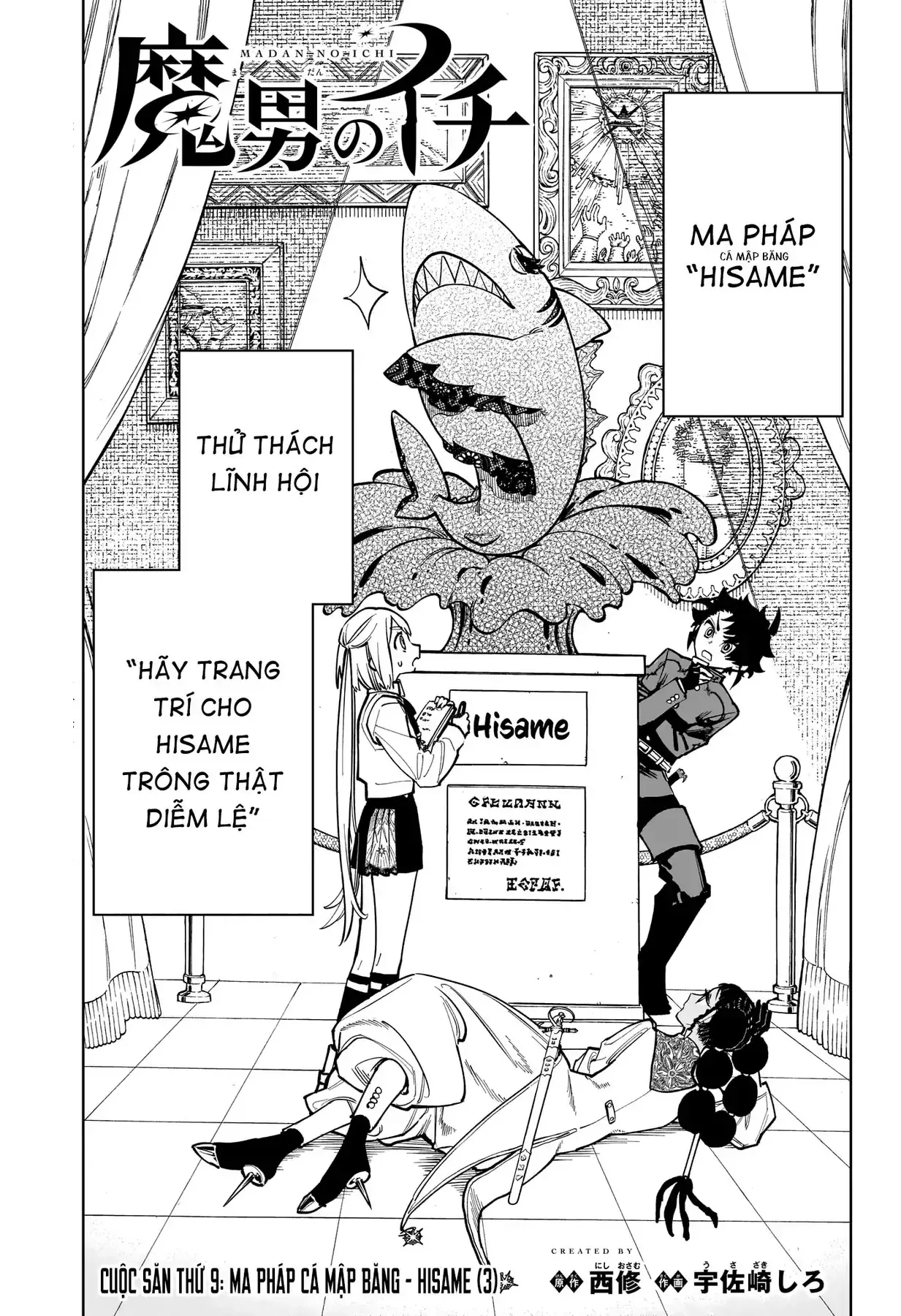 Phù Thủy Ichi Chapter 9 - Trang 3