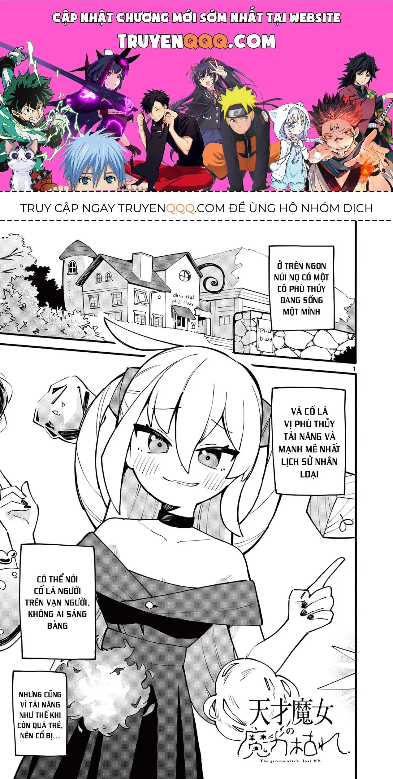 Phù Thủy Thiên Tài Hết Mana Rồi! Chapter 1 - Trang 2