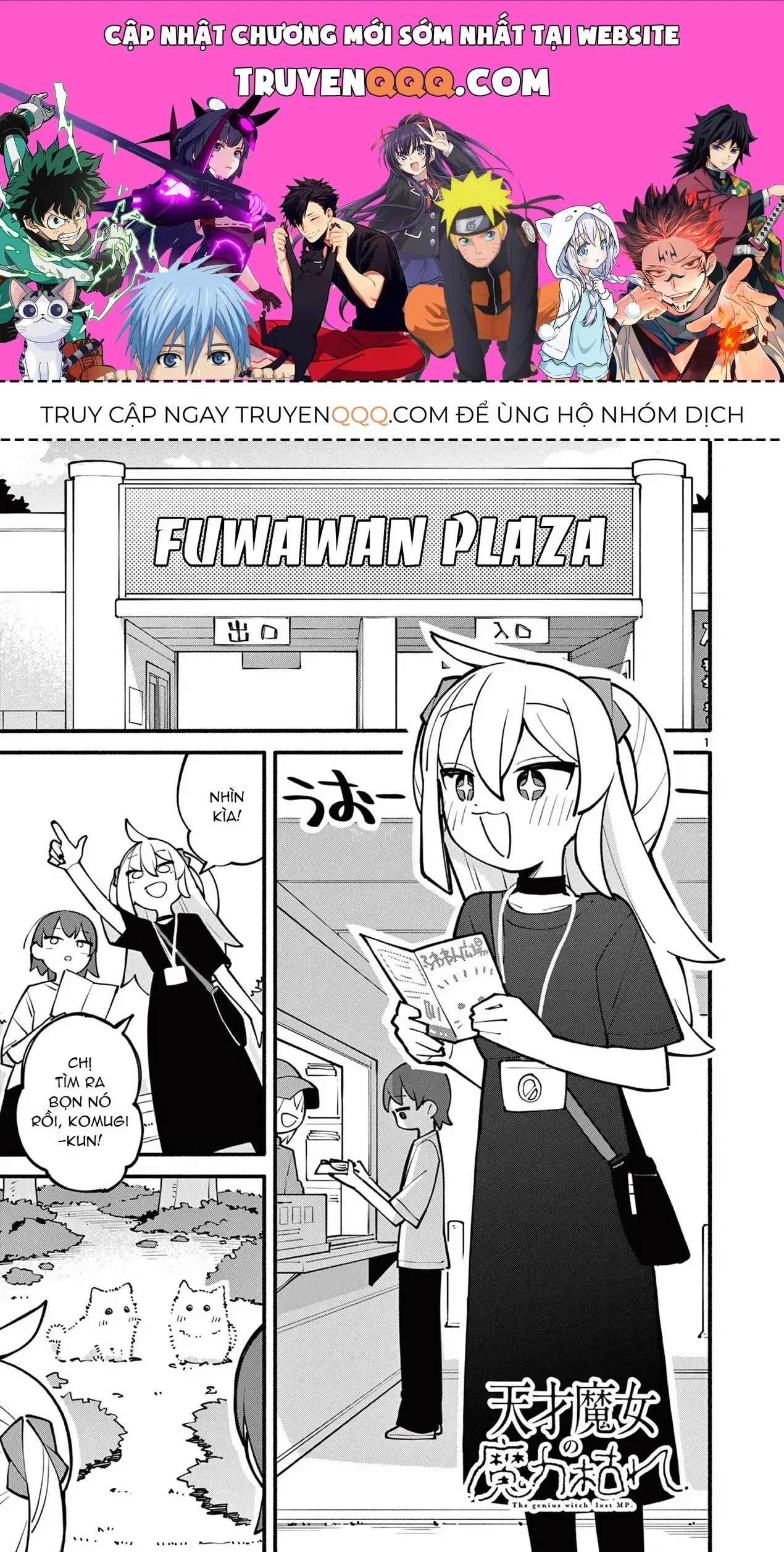 Phù Thủy Thiên Tài Hết Mana Rồi! Chapter 10 - Trang 2