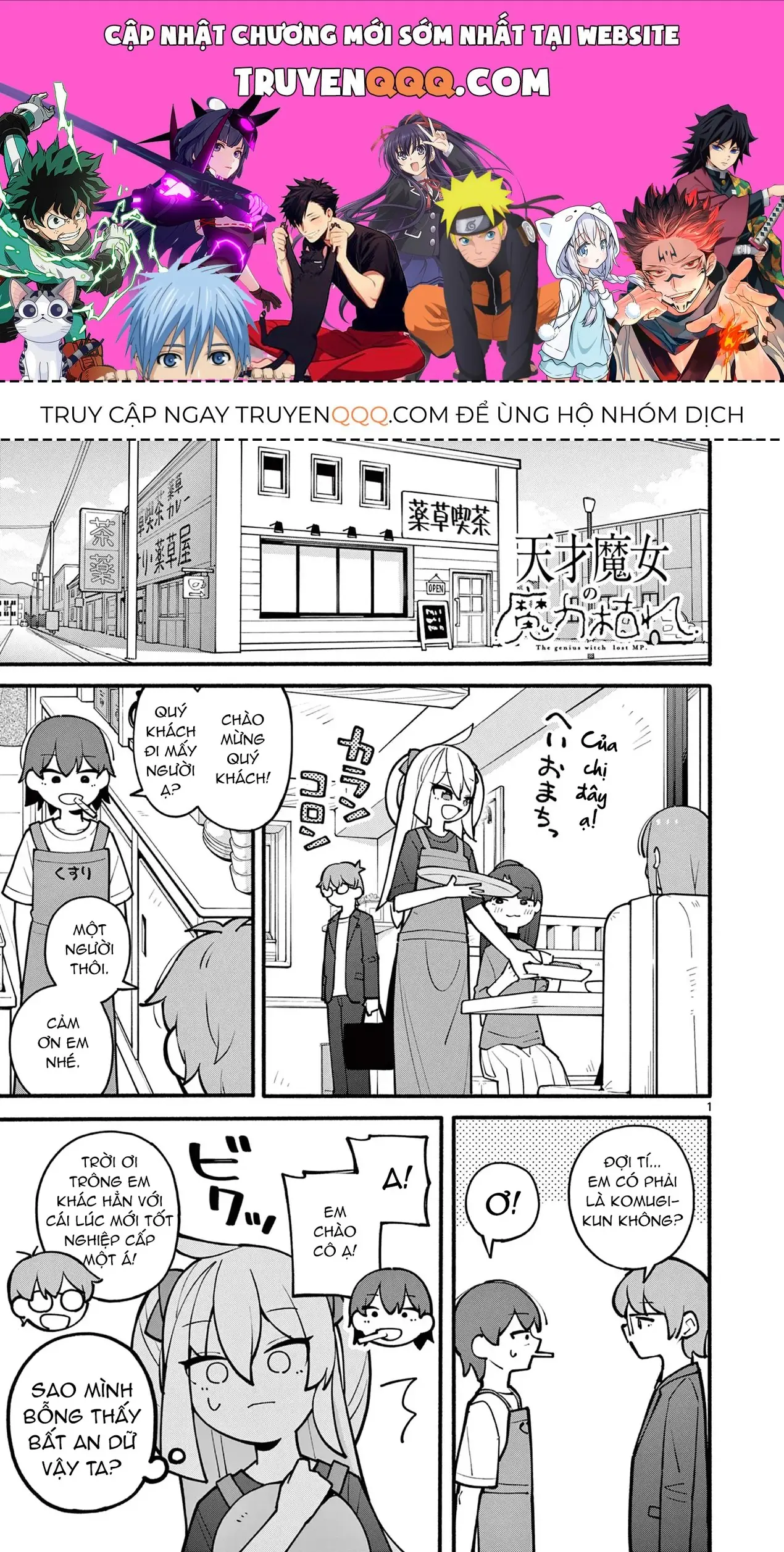 Phù Thủy Thiên Tài Hết Mana Rồi! Chapter 12 - Trang 2