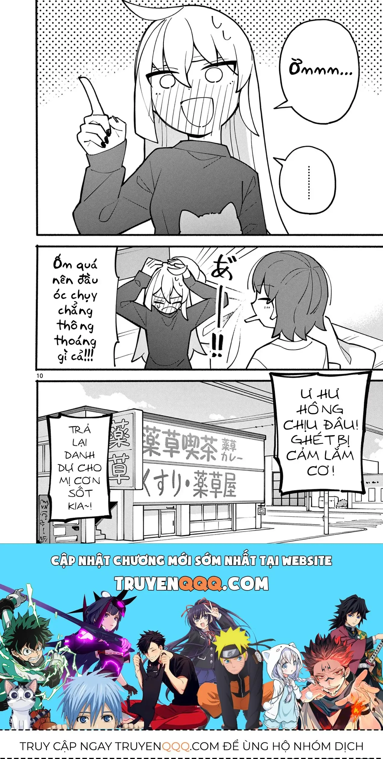Phù Thủy Thiên Tài Hết Mana Rồi! Chapter 13 - Trang 11