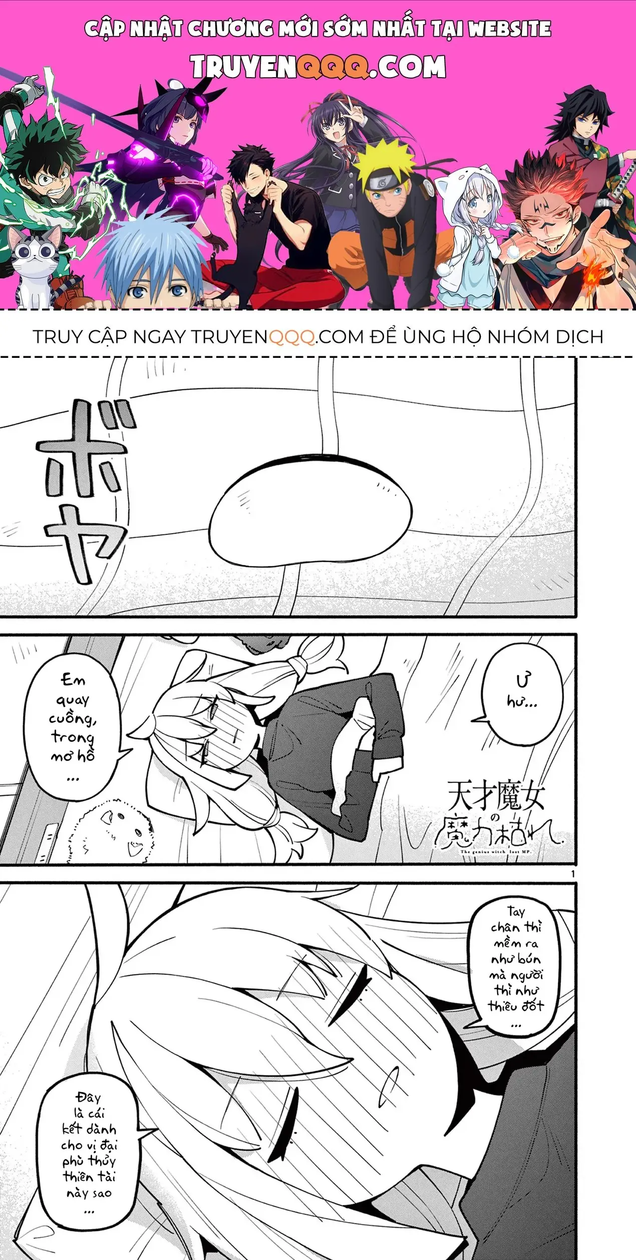 Phù Thủy Thiên Tài Hết Mana Rồi! Chapter 13 - Trang 2