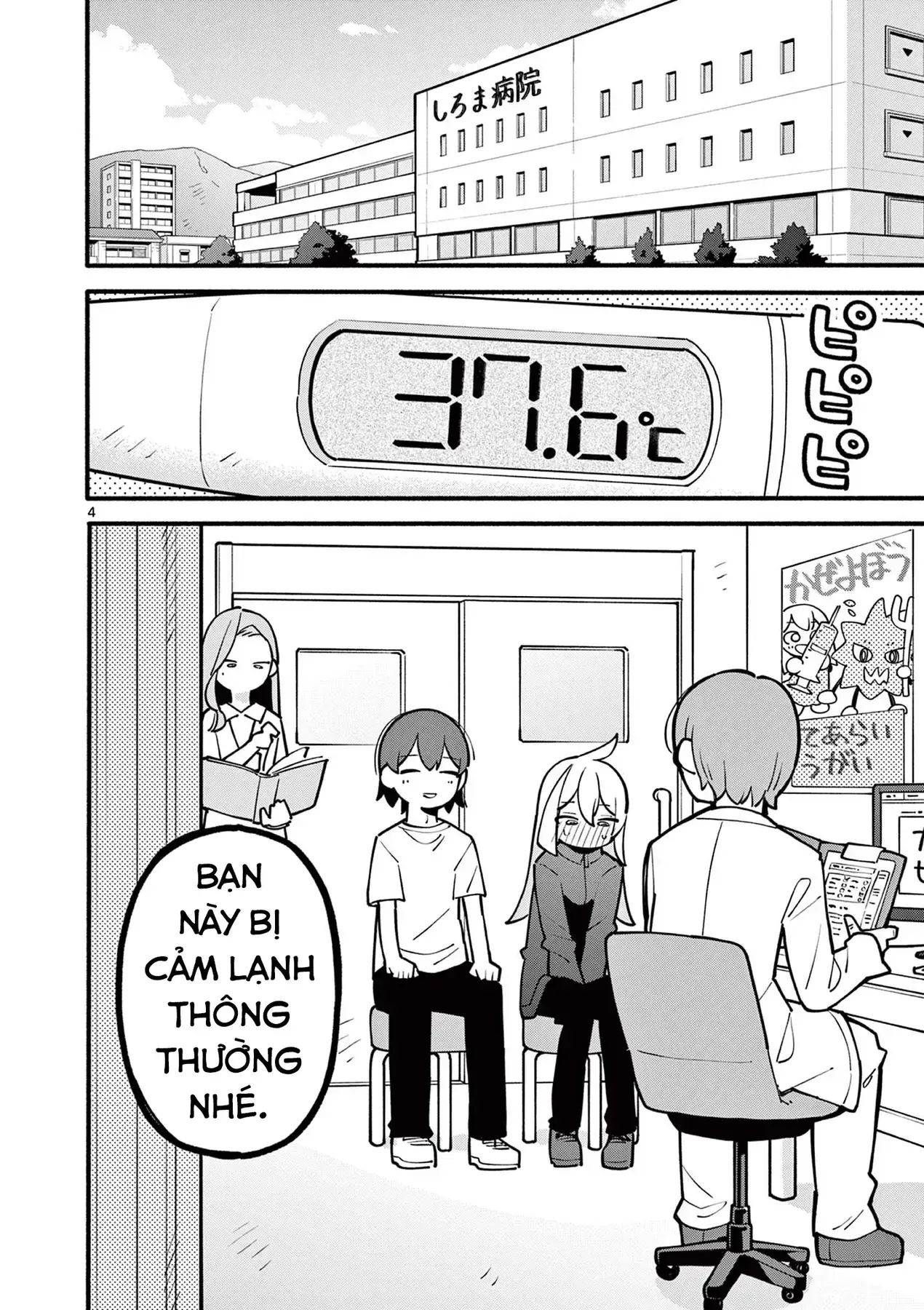Phù Thủy Thiên Tài Hết Mana Rồi! Chapter 13 - Trang 5