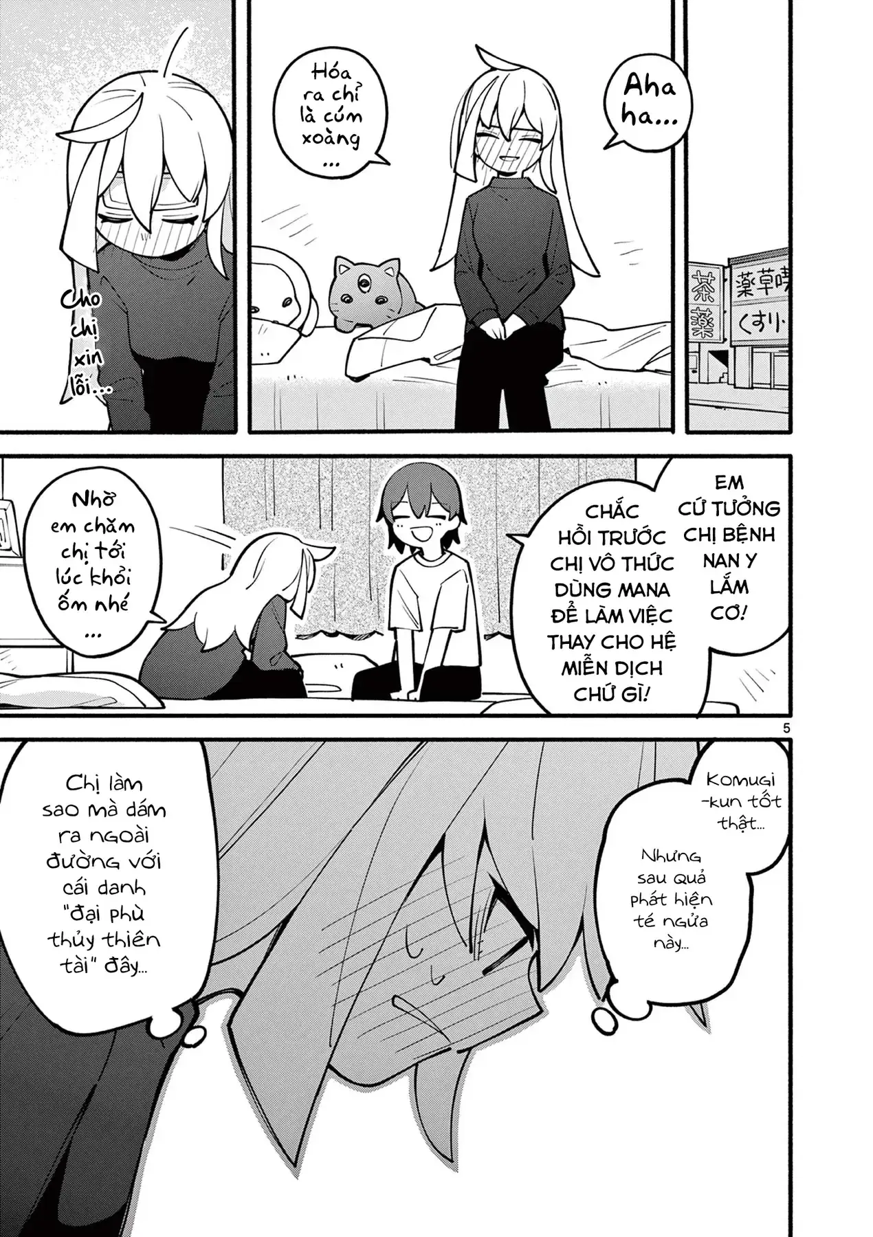 Phù Thủy Thiên Tài Hết Mana Rồi! Chapter 13 - Trang 6
