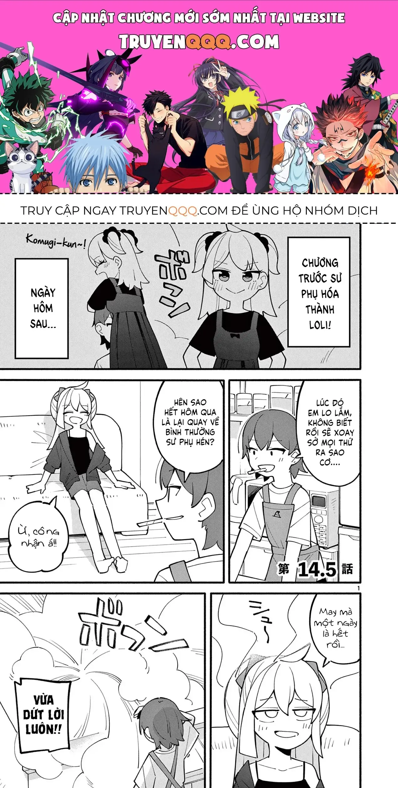 Phù Thủy Thiên Tài Hết Mana Rồi! Chapter 14.5 - Trang 2