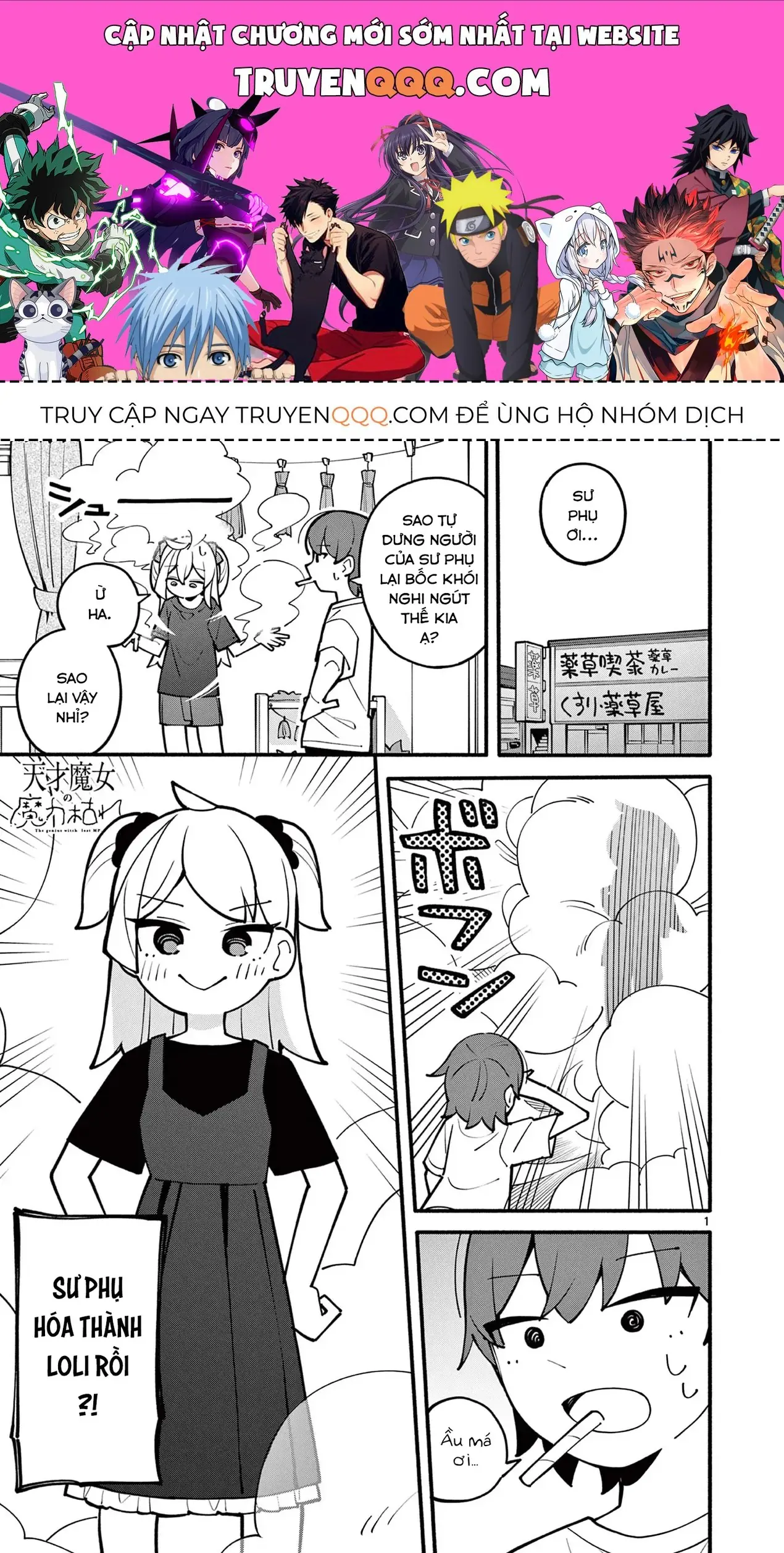 Phù Thủy Thiên Tài Hết Mana Rồi! Chapter 14 - Trang 2